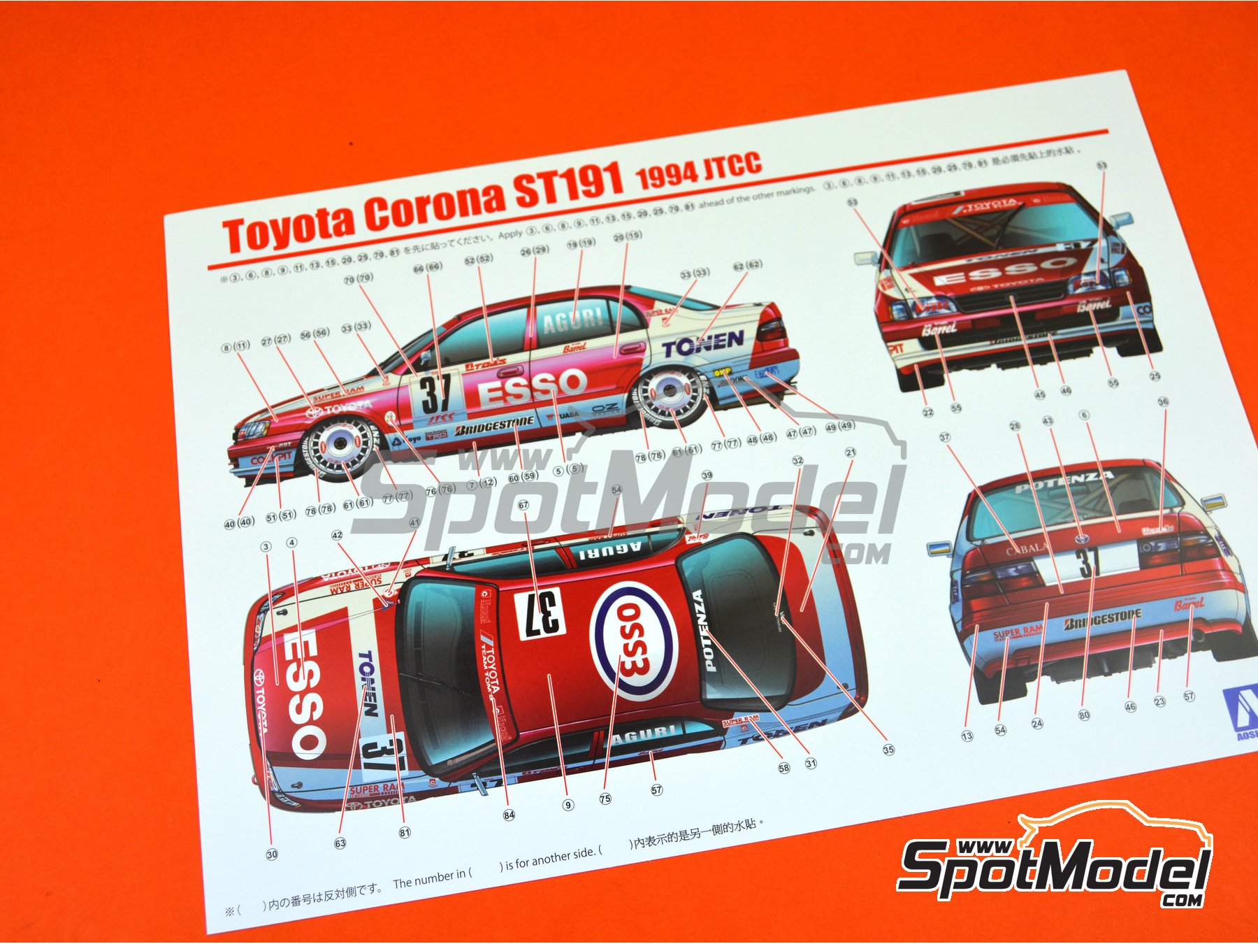 Image 12: Toyota Corona ST191 Zent - Japan Touring Car Championship (JTCC) 1994 | Model car kit in 1/24 scale manufactured by Beemax Model Kits (ref. B24013) Image 12: Toyota Corona ST191 Zent - Japan Touring Car Championship (JTCC) 1994 | Model car kit in 1/24 scale manufactured by Beemax Model Kits (ref. B24013)