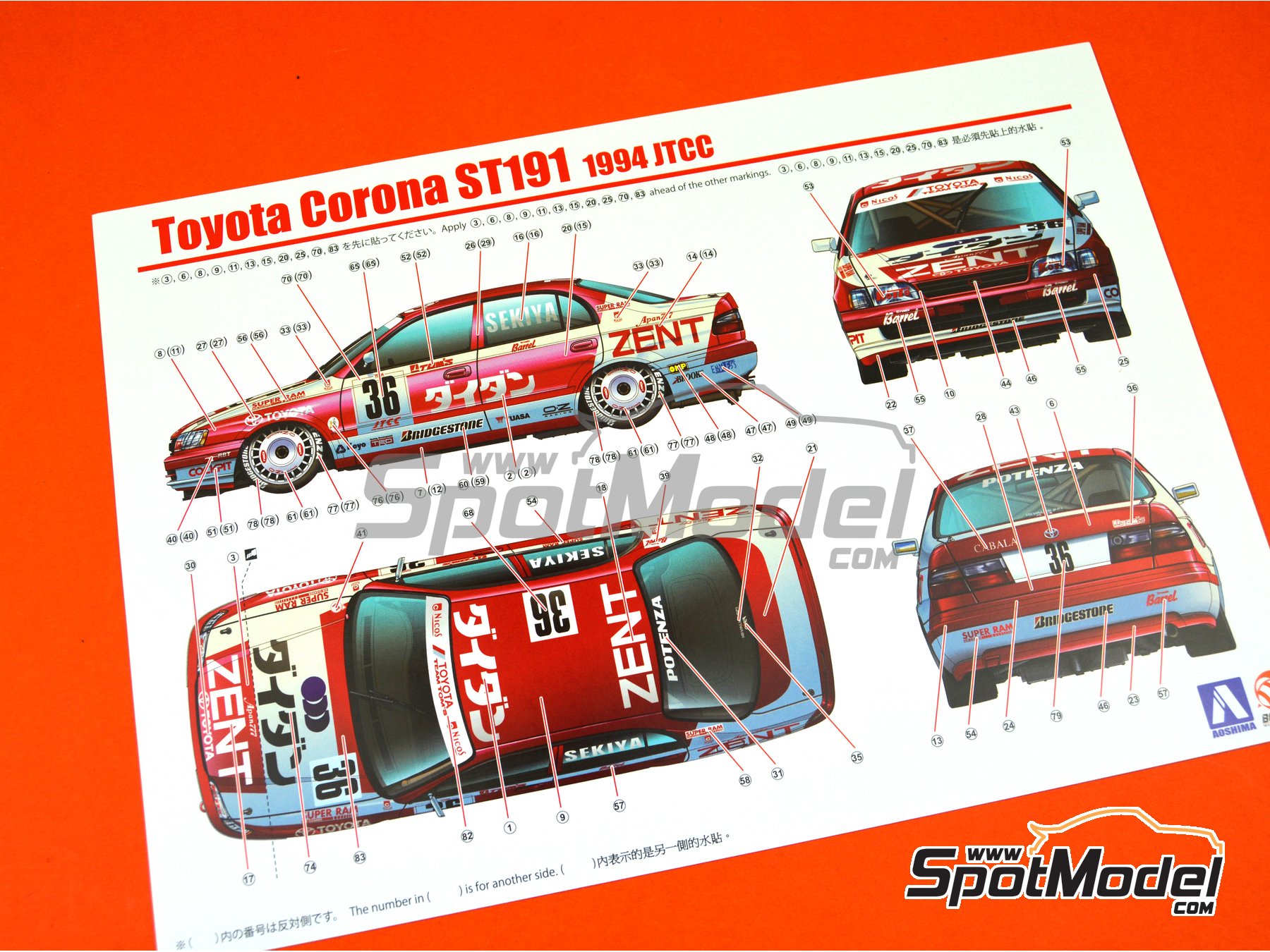 Image 13: Toyota Corona ST191 Zent - Japan Touring Car Championship (JTCC) 1994 | Model car kit in 1/24 scale manufactured by Beemax Model Kits (ref. B24013) Image 13: Toyota Corona ST191 Zent - Japan Touring Car Championship (JTCC) 1994 | Model car kit in 1/24 scale manufactured by Beemax Model Kits (ref. B24013)