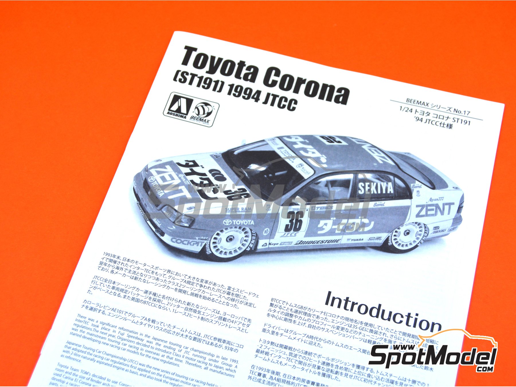 Image 14: Toyota Corona ST191 Zent - Japan Touring Car Championship (JTCC) 1994 | Model car kit in 1/24 scale manufactured by Beemax Model Kits (ref. B24013) Image 14: Toyota Corona ST191 Zent - Japan Touring Car Championship (JTCC) 1994 | Model car kit in 1/24 scale manufactured by Beemax Model Kits (ref. B24013)
