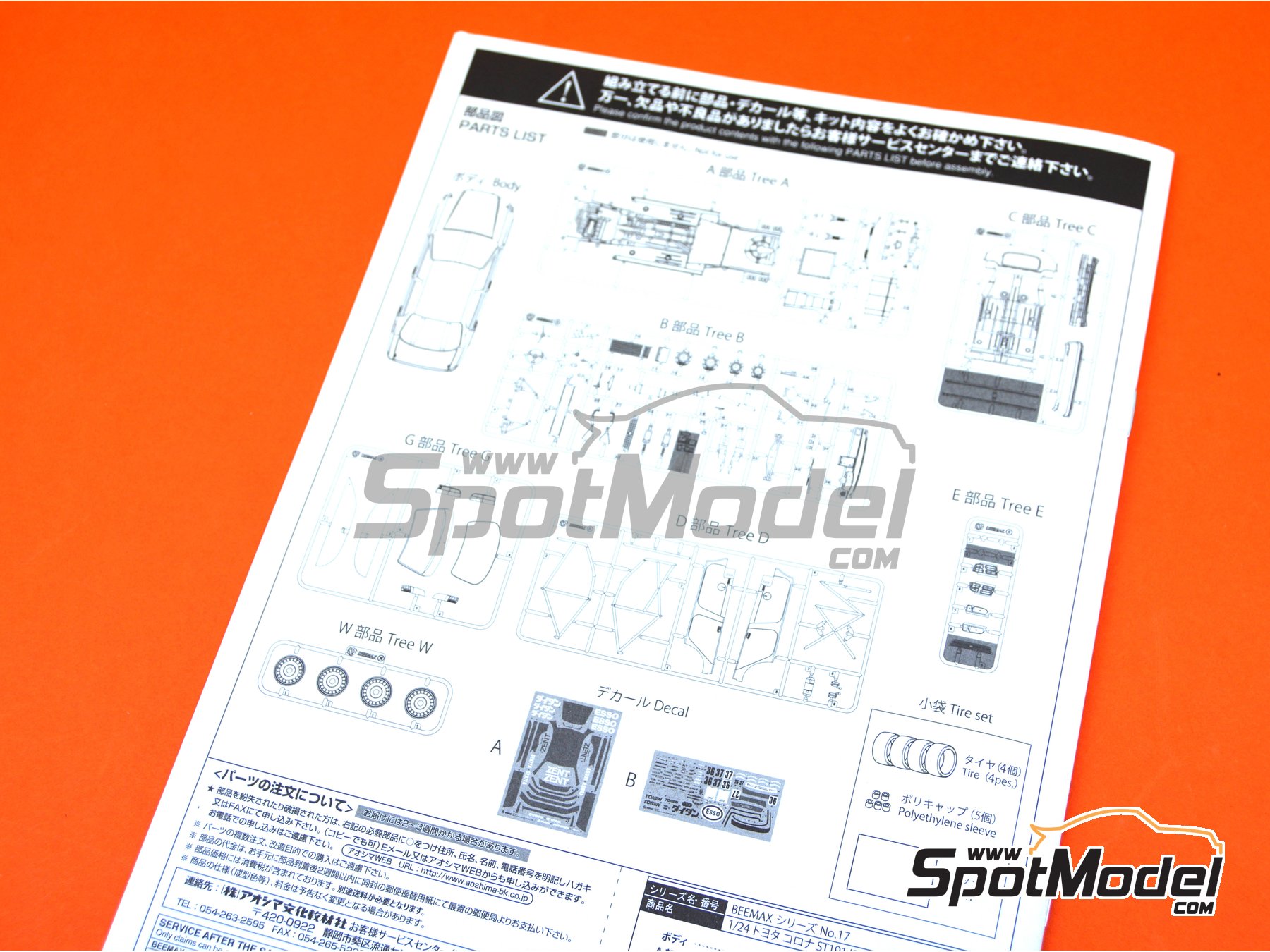 Image 15: Toyota Corona ST191 Zent - Japan Touring Car Championship (JTCC) 1994 | Model car kit in 1/24 scale manufactured by Beemax Model Kits (ref. B24013) Image 15: Toyota Corona ST191 Zent - Japan Touring Car Championship (JTCC) 1994 | Model car kit in 1/24 scale manufactured by Beemax Model Kits (ref. B24013)