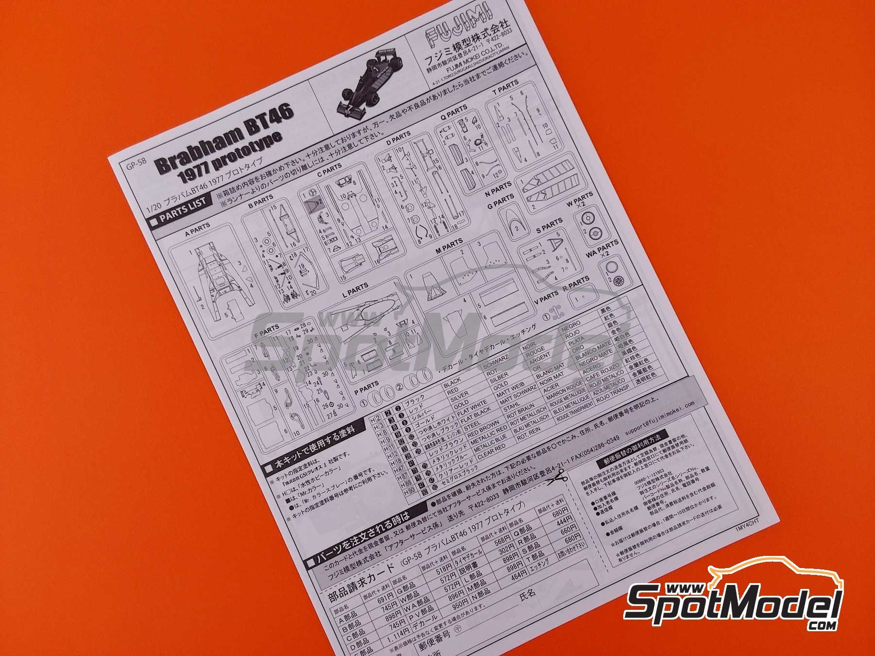Image 3: Brabham BT46 Prototype sponsored by Martini Racing - 1977 | Car scale model kit in 1/20 scale manufactured by Fujimi (ref. FJ091853, also 4968728091853, 09185 and GP-58) Image 3: Brabham BT46 Prototype sponsored by Martini Racing - 1977 | Car scale model kit in 1/20 scale manufactured by Fujimi (ref. FJ091853, also 4968728091853, 09185 and GP-58)