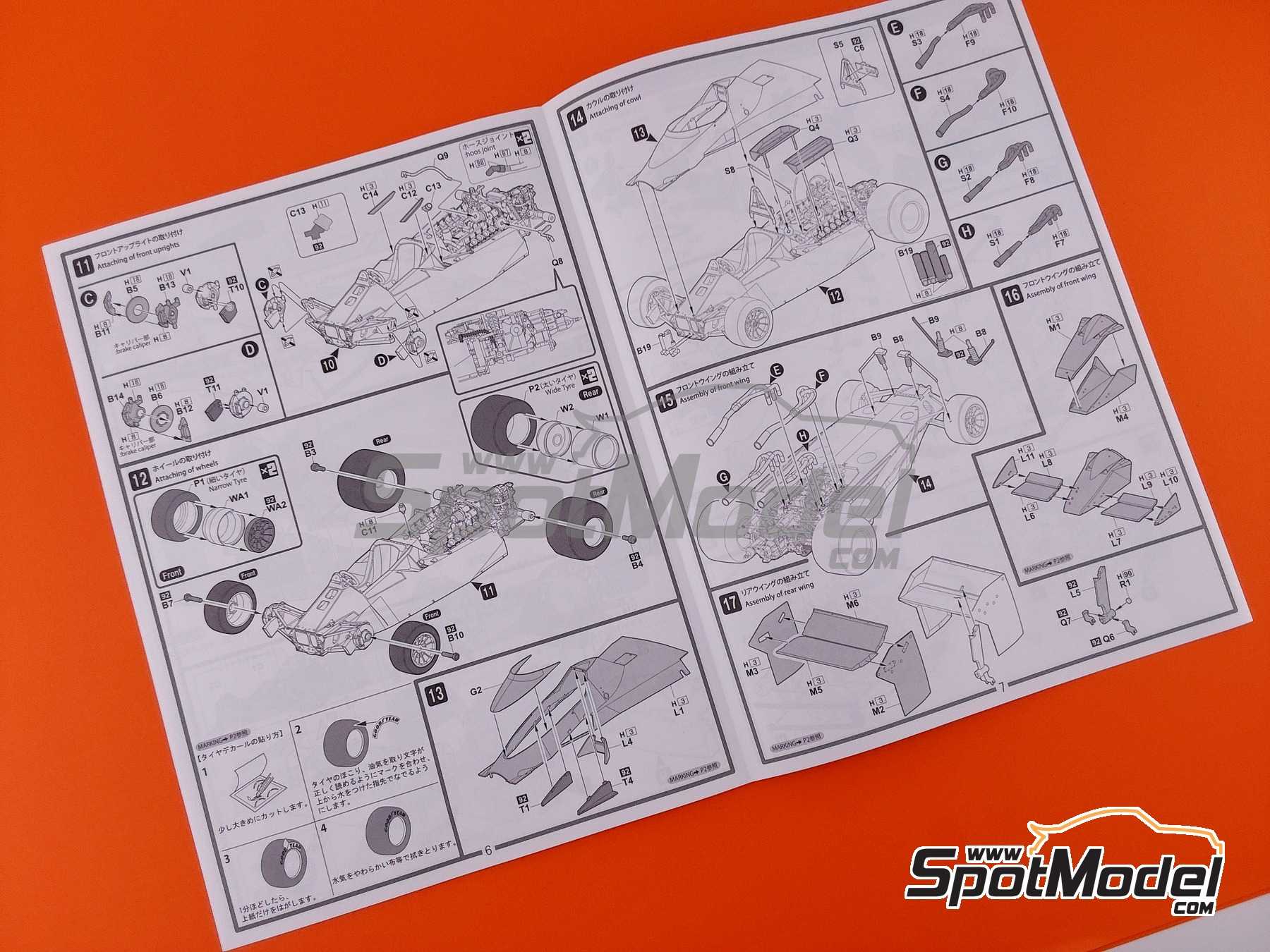 Image 5: Brabham BT46 Prototype sponsored by Martini Racing - 1977 | Car scale model kit in 1/20 scale manufactured by Fujimi (ref. FJ091853, also 4968728091853, 09185 and GP-58) Image 5: Brabham BT46 Prototype sponsored by Martini Racing - 1977 | Car scale model kit in 1/20 scale manufactured by Fujimi (ref. FJ091853, also 4968728091853, 09185 and GP-58)