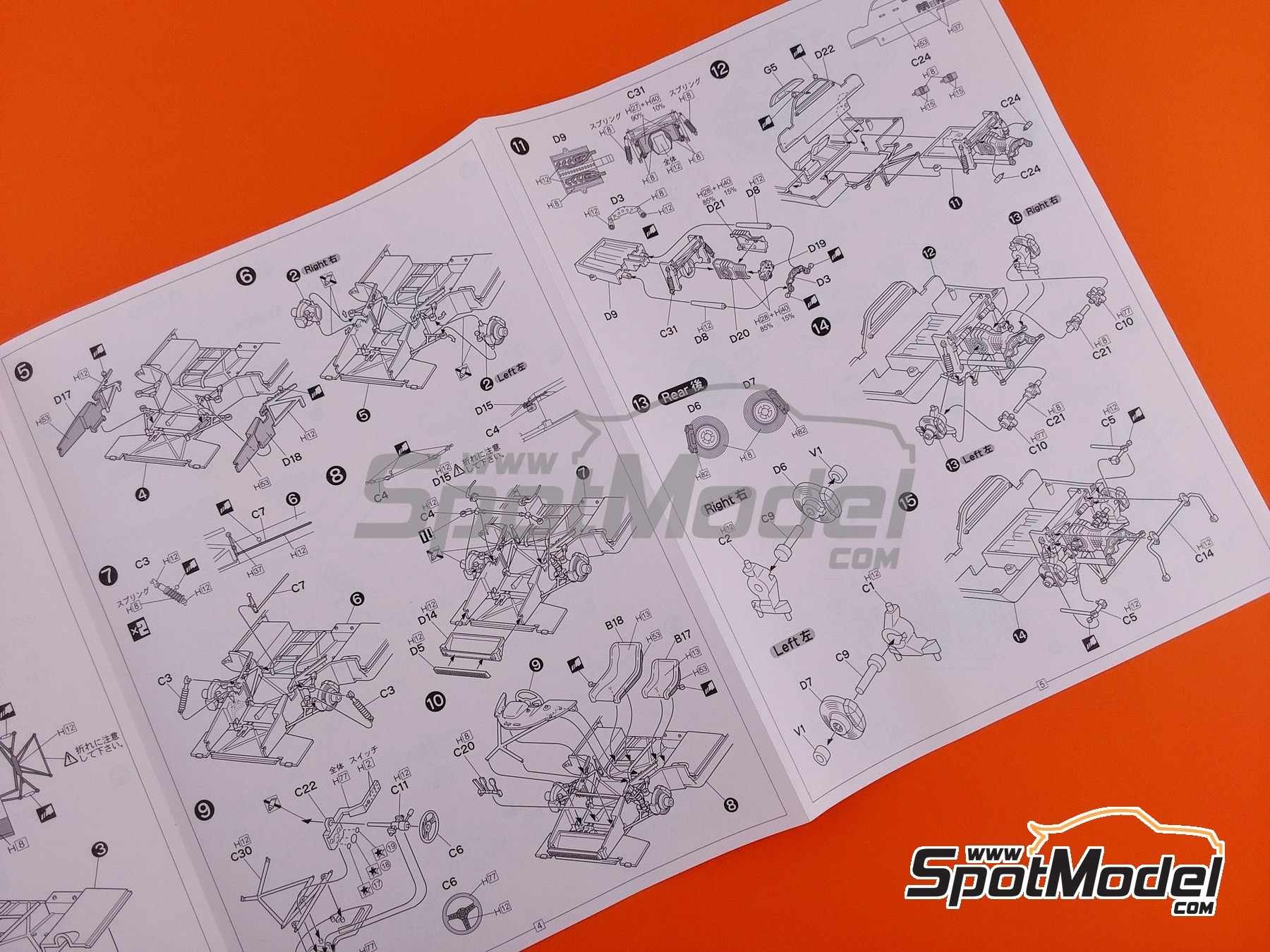 Image 5: Porsche 917K sponsored by Seiko - Fuji Masters 1971 | Car scale model kit in 1/24 scale manufactured by Fujimi (ref. FJ126159, also 4968728126159, 12615 and RS-92) Image 5: Porsche 917K sponsored by Seiko - Fuji Masters 1971 | Car scale model kit in 1/24 scale manufactured by Fujimi (ref. FJ126159, also 4968728126159, 12615 and RS-92)