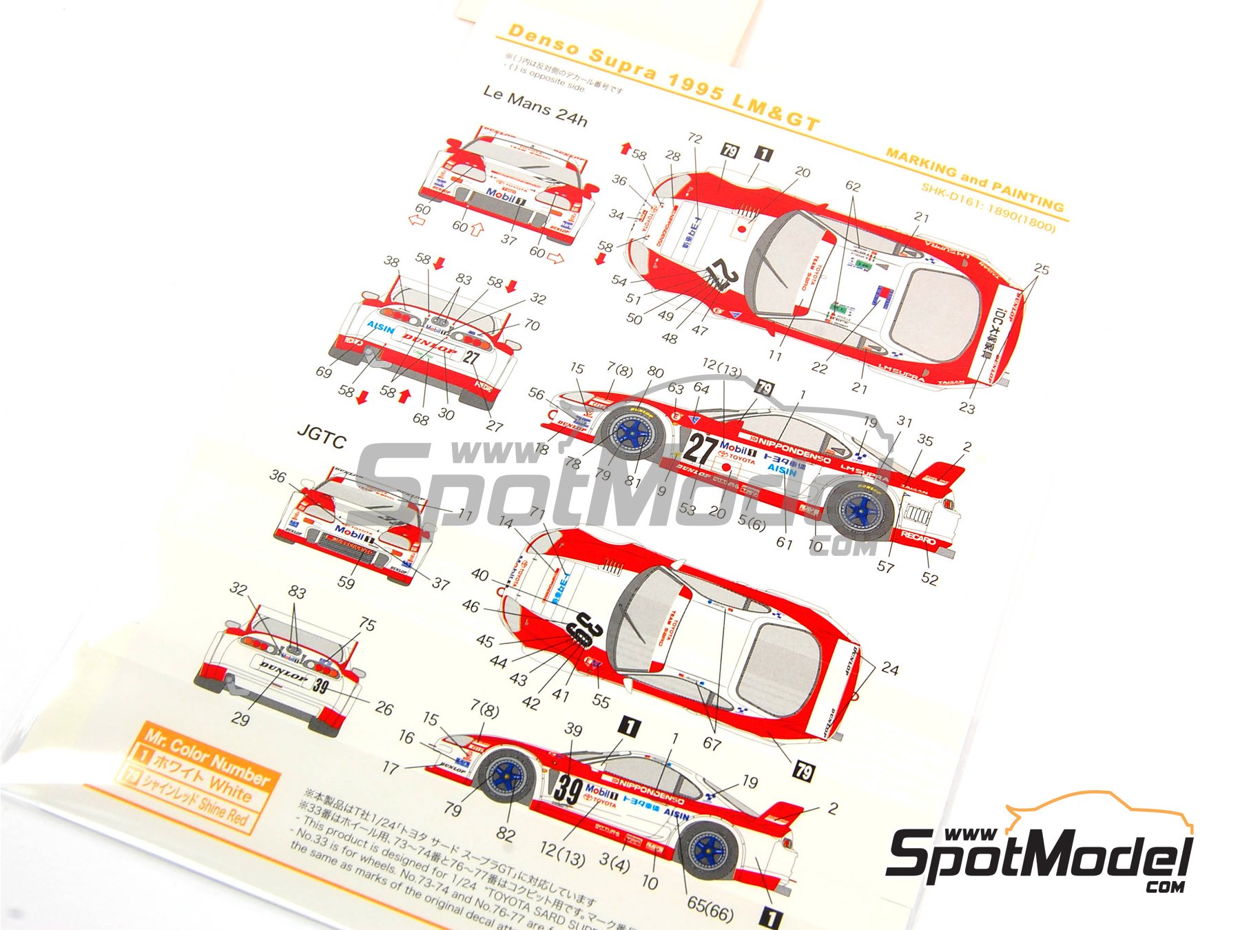 Image 8: Toyota Supra GT Aisin - 24 Hours Le Mans 1995 | Marking / livery in 1/24 scale manufactured by Shunko Models (ref. SHK-D161) Image 8: Toyota Supra GT Aisin - 24 Hours Le Mans 1995 | Marking / livery in 1/24 scale manufactured by Shunko Models (ref. SHK-D161)