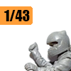 Figures / 1/43 scale