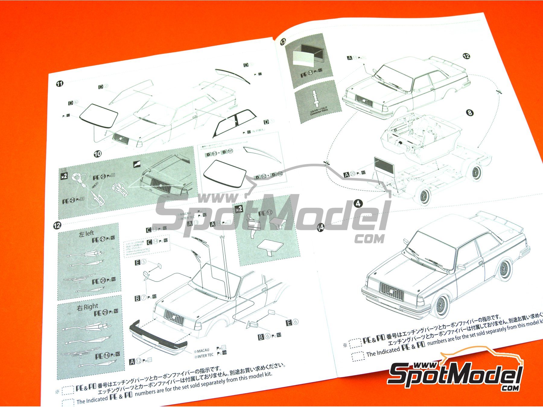Image 20: Volvo 240 Turbo Group A Volvo Europe Dealer Team sponsored by Kamachi - JTC InterTEC championship Fuji Speedway, Guia Race of Macau 1985 and 1986 | Car scale model kit in 1/24 scale manufactured by Beemax Model Kits (ref. B24012, also 4905083098257 and 98257)