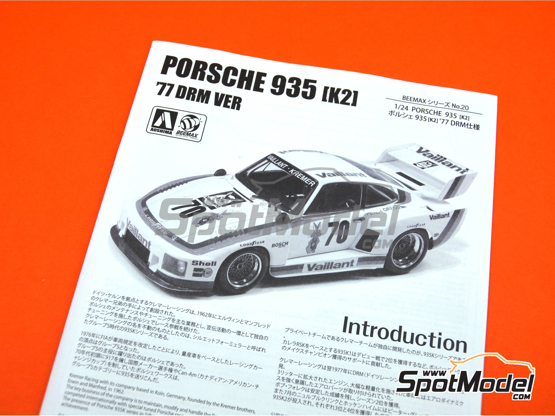 PE Parts  #20 Aoshima Beemax 105108 1977 Porsche 935 K2 1:24 komplett inkl 