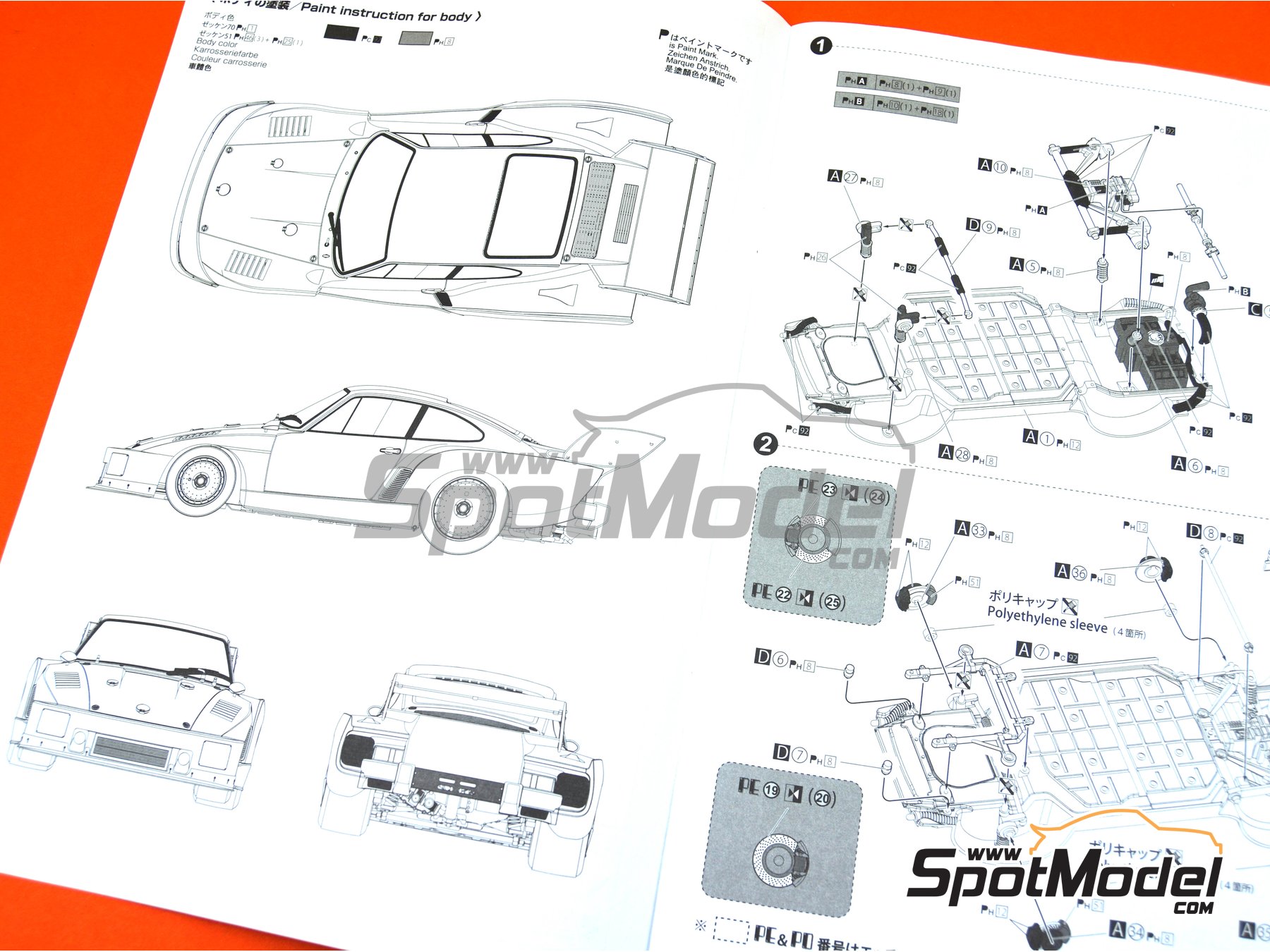 Image 26: Porsche 935 K2 Kremer Racing Team sponsored by Vaillant - Deutsche Rennsport Meisterschaft DRM 1977 | Car scale model kit in 1/24 scale manufactured by Beemax Model Kits (ref.&nbsp;B24015, also 4905083105108, 105108 and aos10510)