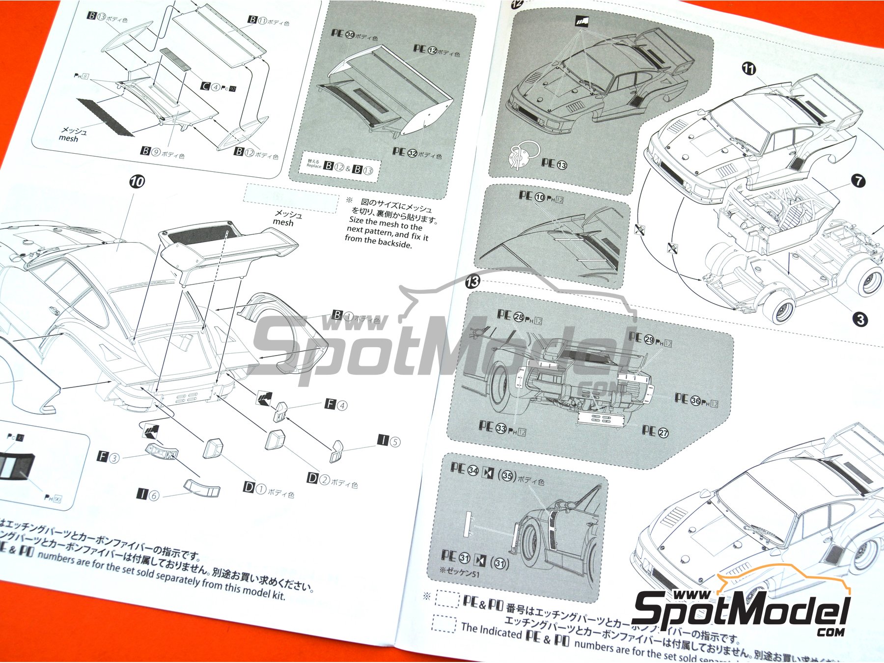 Image 28: Porsche 935 K2 Kremer Racing Team sponsored by Vaillant - Deutsche Rennsport Meisterschaft DRM 1977 | Car scale model kit in 1/24 scale manufactured by Beemax Model Kits (ref.&nbsp;B24015, also 4905083105108, 105108 and aos10510)