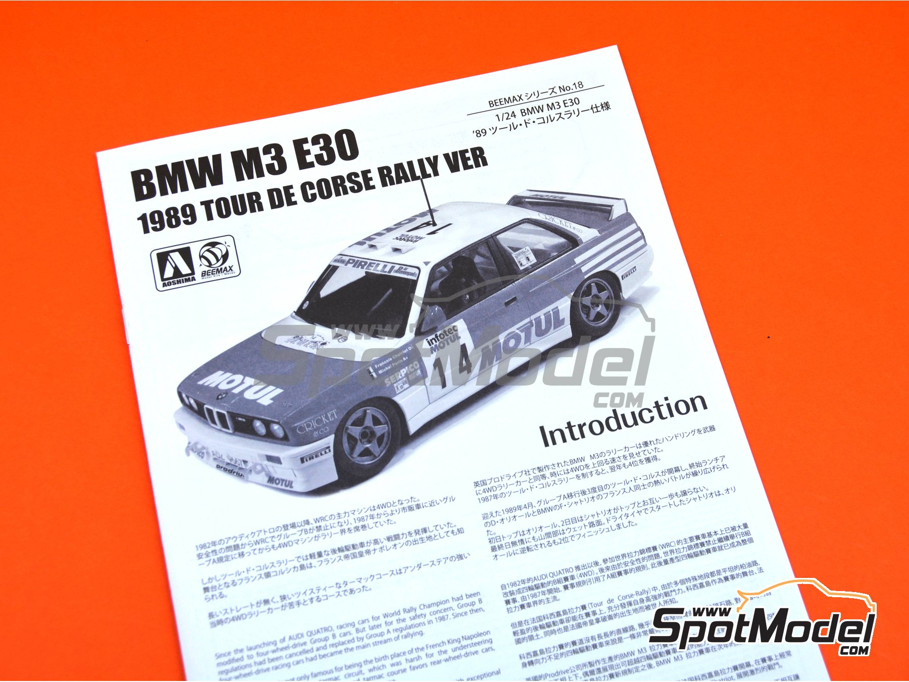 Image 23: BMW M3 E30 Rally Group A Bastos Motul - Tour de Corse 1988 | Model car kit in 1/24 scale manufactured by Beemax Model Kits (ref.&nbsp;B24016)