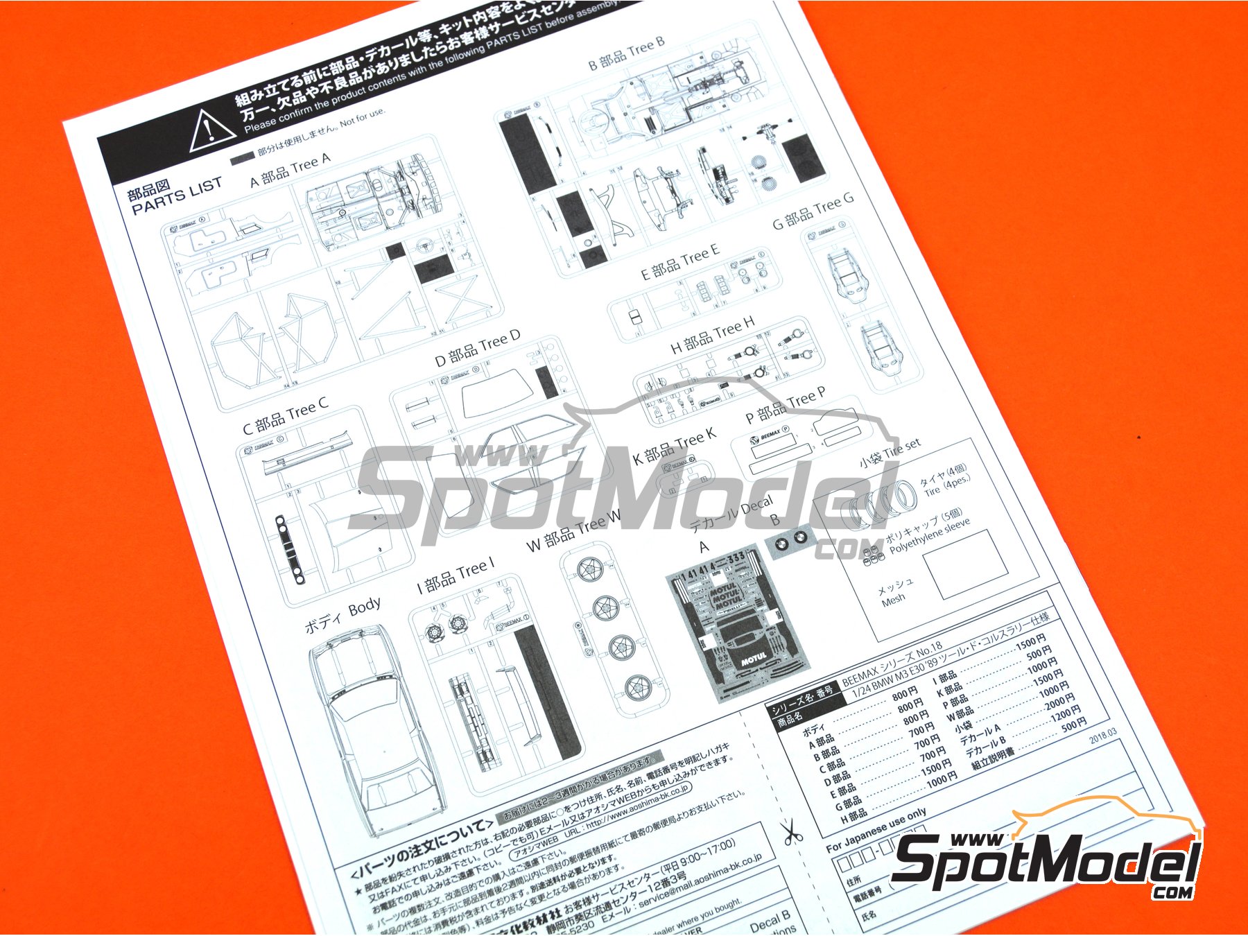 Image 27: BMW M3 E30 Rally Group A Bastos Motul - Tour de Corse 1988 | Model car kit in 1/24 scale manufactured by Beemax Model Kits (ref.&nbsp;B24016)