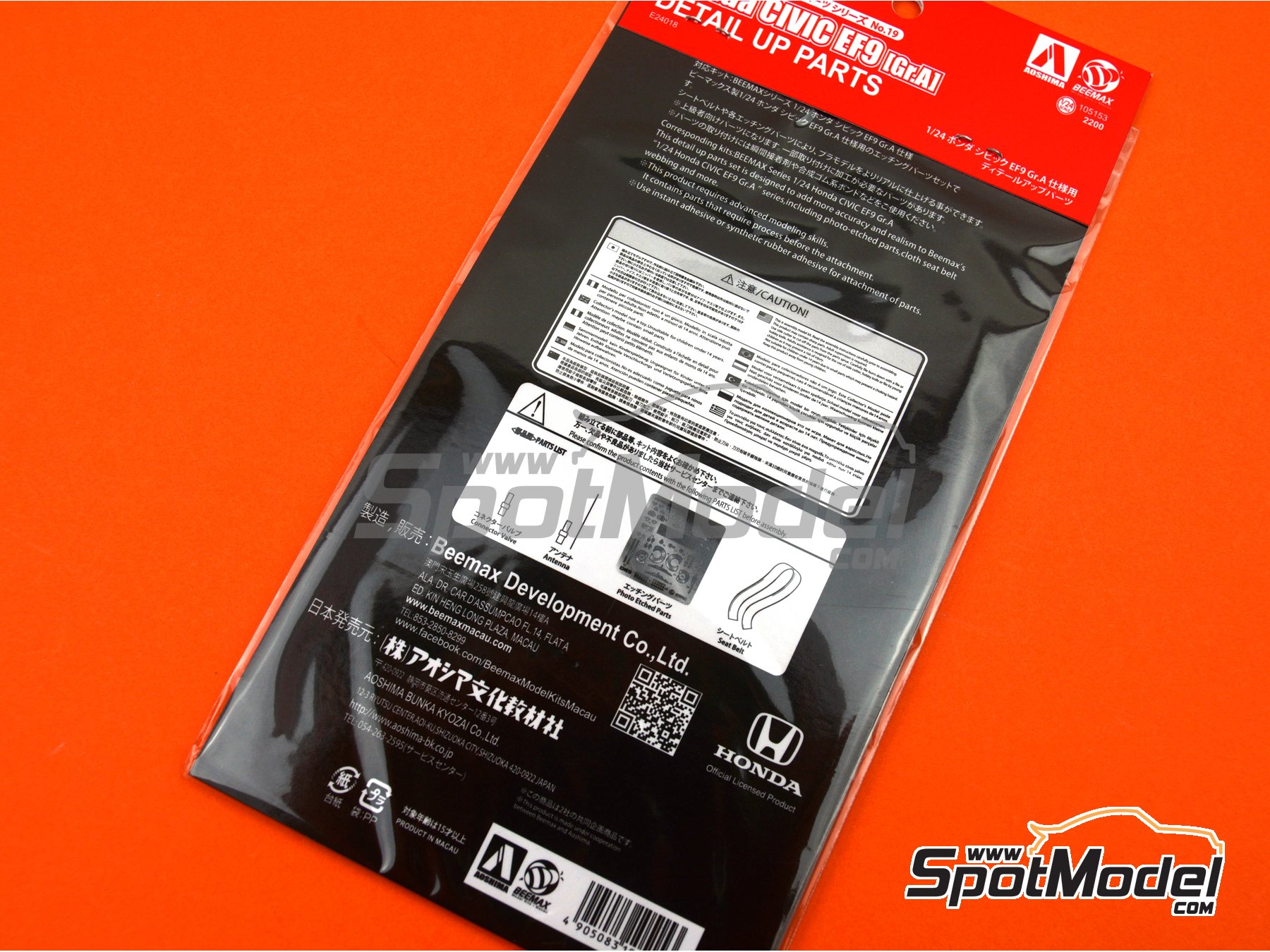 Image 2: Honda Civic EF9 Group A | Detail up set in 1/24 scale manufactured by Beemax Model Kits (ref. E24018, also 4905083105153)