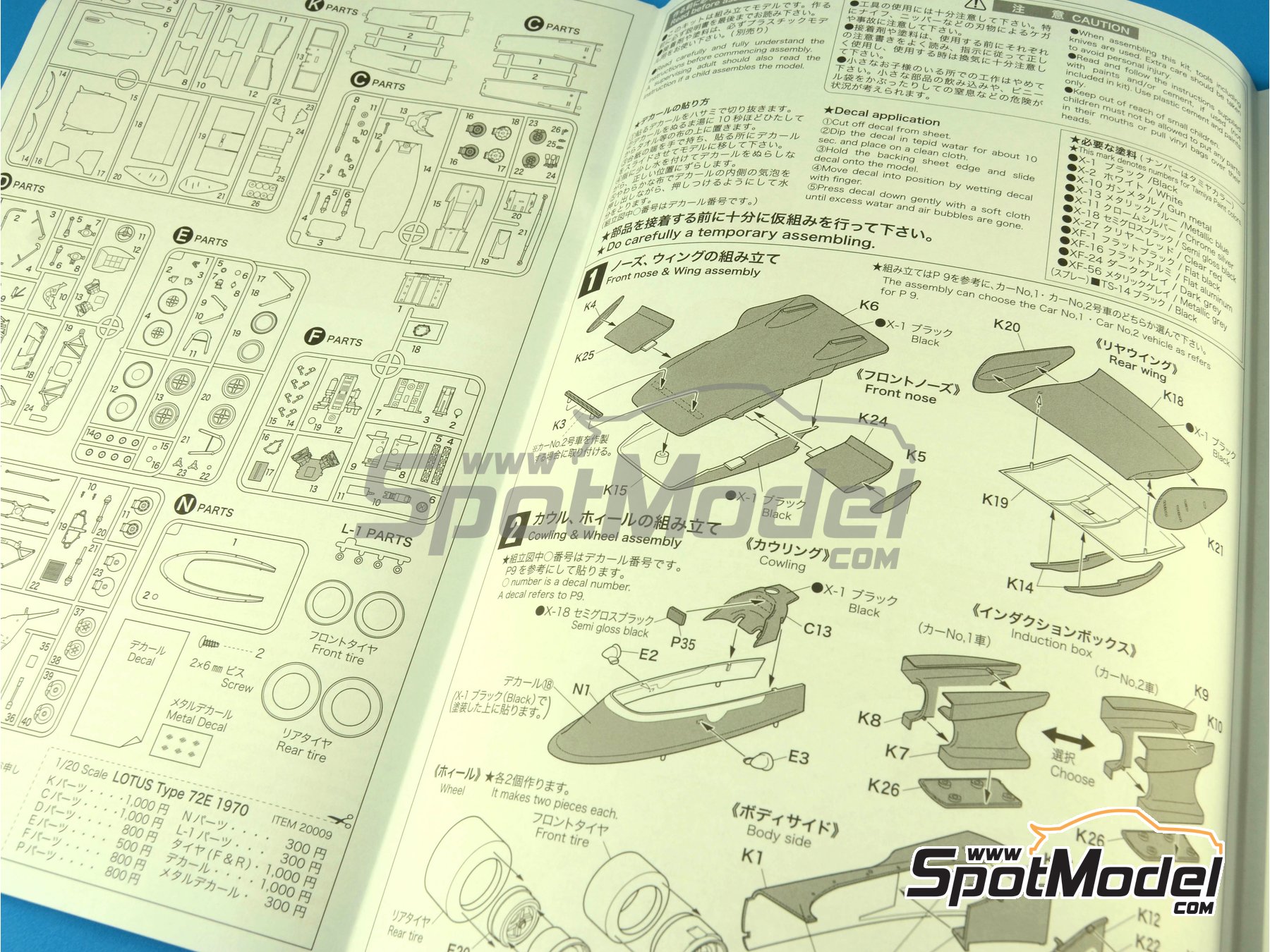 Ebbro 20009: Car scale model kit 1/20 scale - Lotus Ford Type 72E