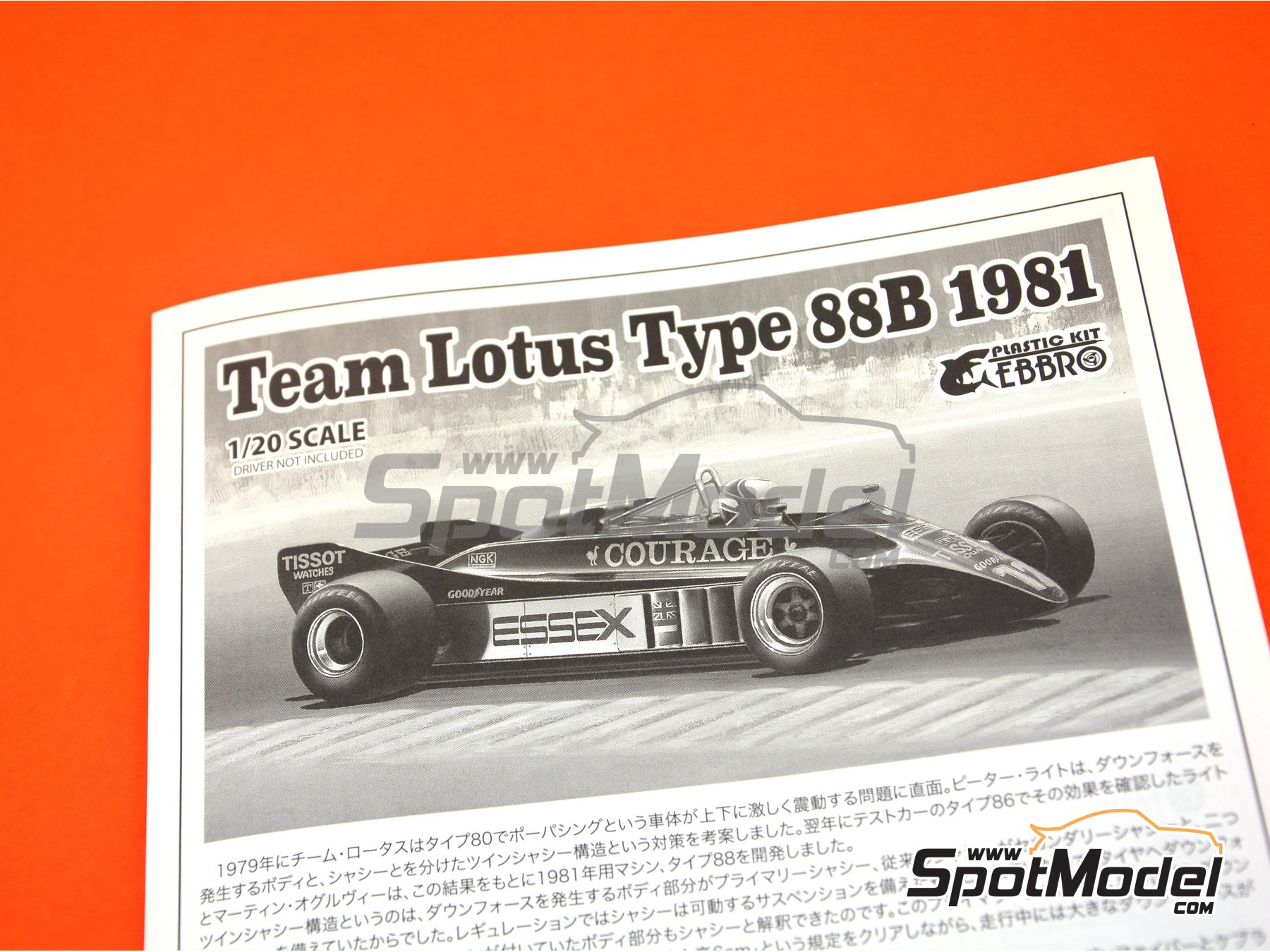 Ebbro 20010: Car scale model kit 1/20 scale - Lotus Ford Type 88B