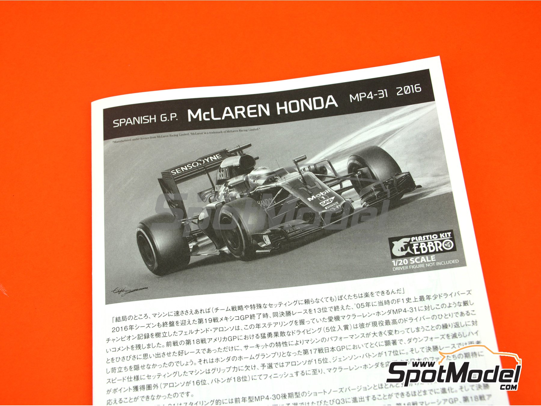 Ebbro 20018: Car scale model kit 1/20 scale - McLaren Honda MP4/31