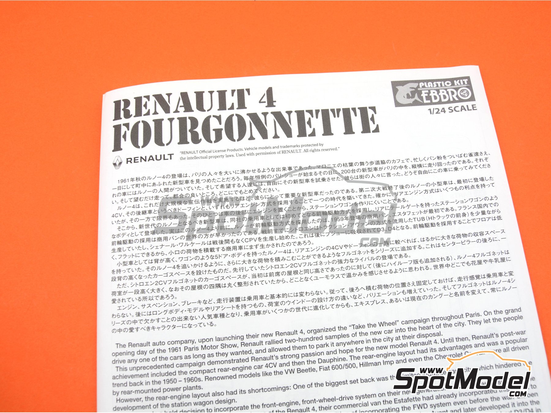 Image 15: Renault 4 Fourgonnette | Car scale model kit in 1/24 scale manufactured by Ebbro (ref.&nbsp;EBR25012, also 4526175250126 and 25012)
