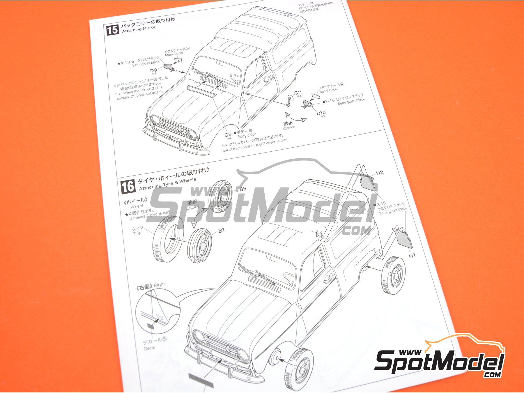 Image 19: Renault 4 Fourgonnette | Car scale model kit in 1/24 scale manufactured by Ebbro (ref.&nbsp;EBR25012, also 4526175250126 and 25012)