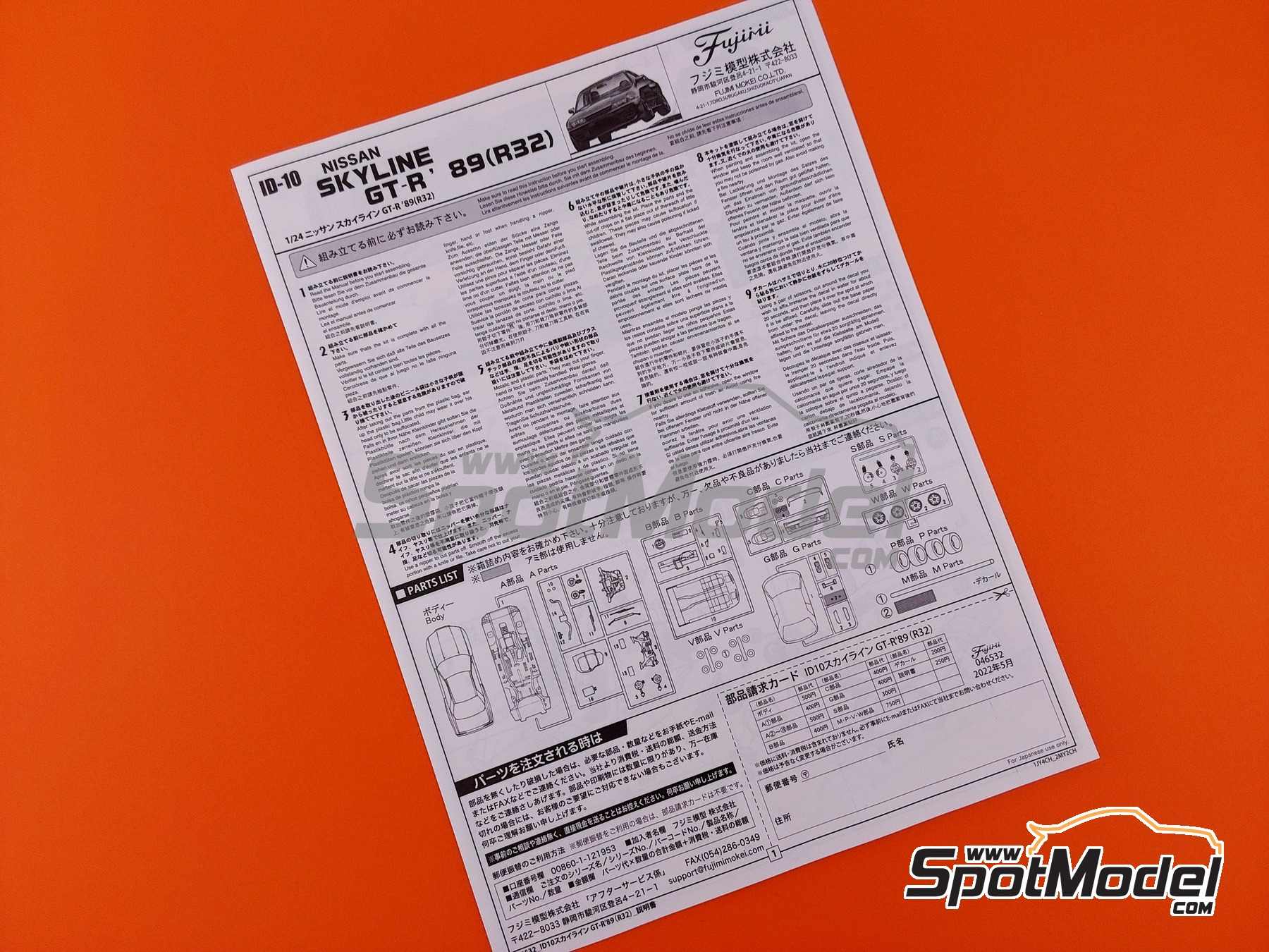 Image 3: Nissan Skyline GT-R BNR32 -  1989 | Car scale model kit in 1/24 scale manufactured by Fujimi (ref.&nbsp;FJ046532, also 4968728046532, 04653 and ID-10)