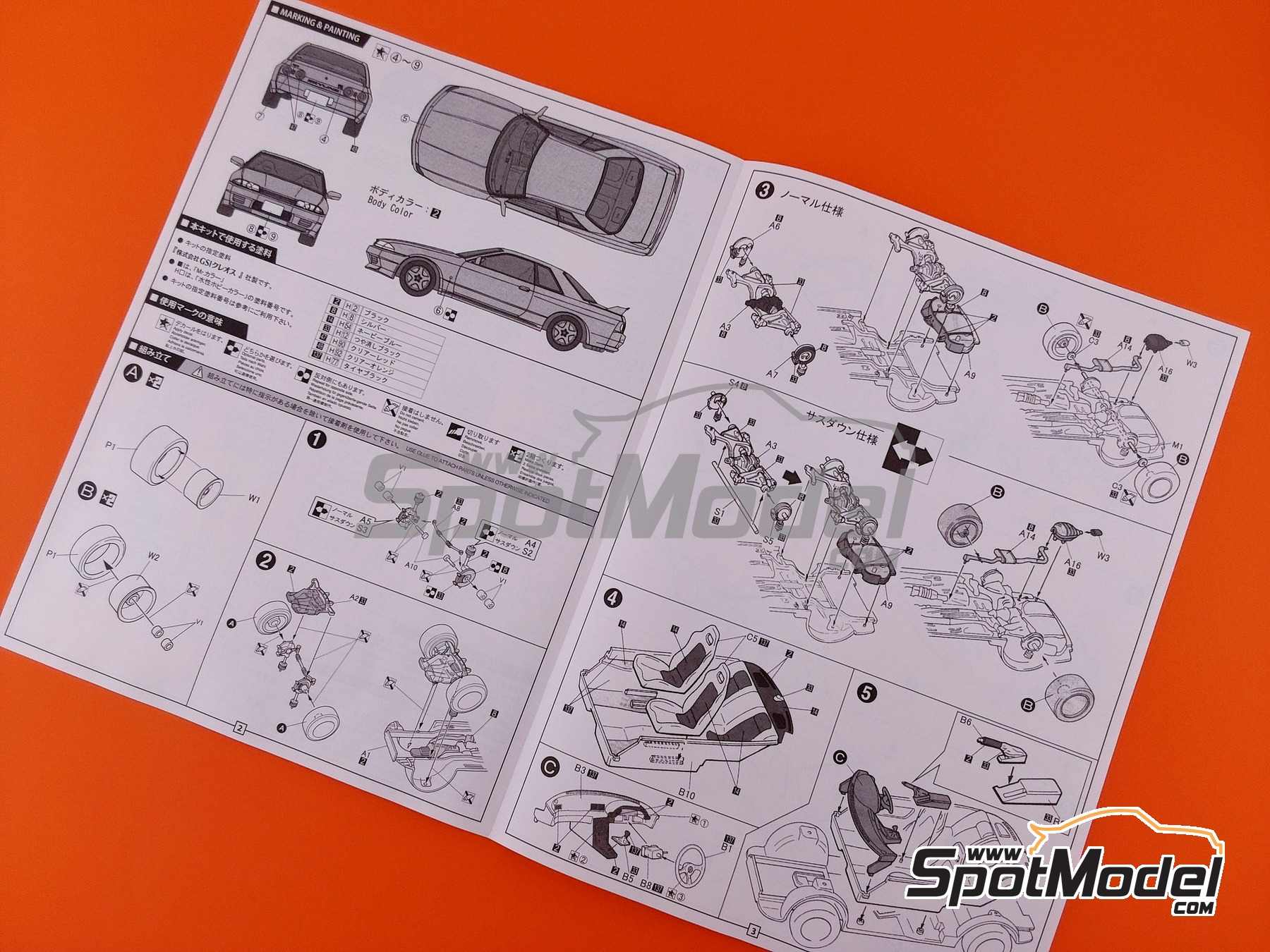Image 4: Nissan Skyline GT-R BNR32 -  1989 | Car scale model kit in 1/24 scale manufactured by Fujimi (ref.&nbsp;FJ046532, also 4968728046532, 04653 and ID-10)