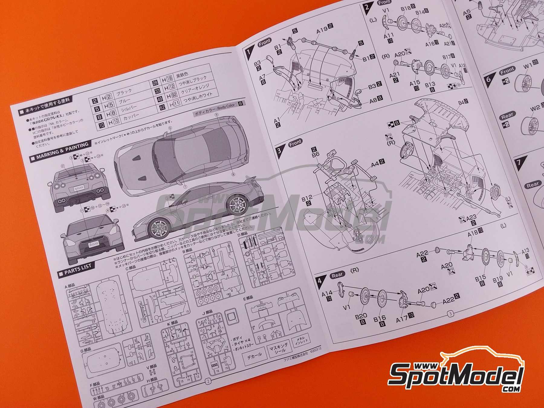 Image 7: Nissan Skyline GTR R35 con motor | Maqueta de coche en escala&nbsp;1/24 fabricado por Fujimi (ref.&nbsp;FJ04749, tambien 4968728047492, 04749 y ID-131)