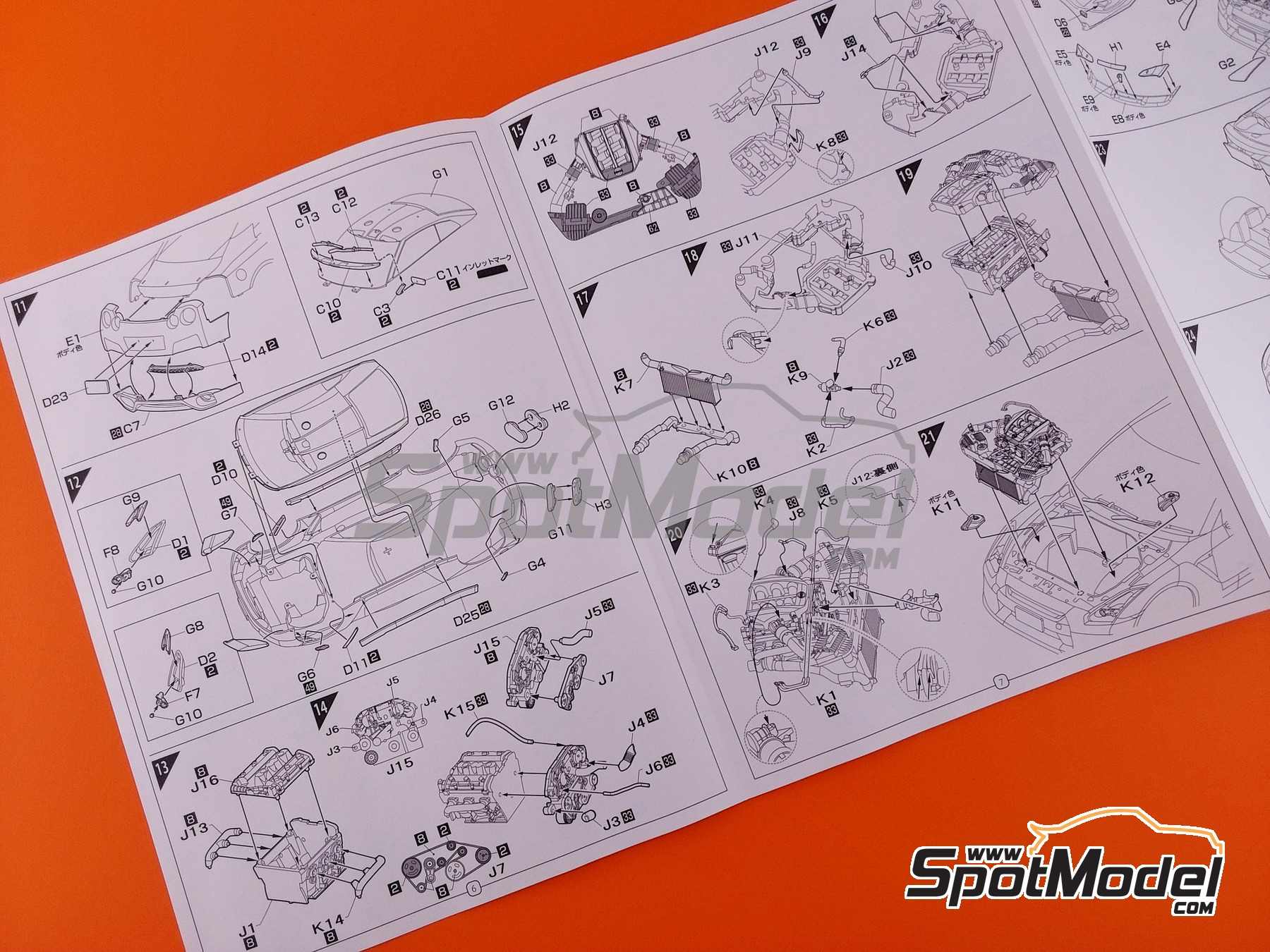 Image 9: Nissan Skyline GTR R35 con motor | Maqueta de coche en escala&nbsp;1/24 fabricado por Fujimi (ref.&nbsp;FJ04749, tambien 4968728047492, 04749 y ID-131)