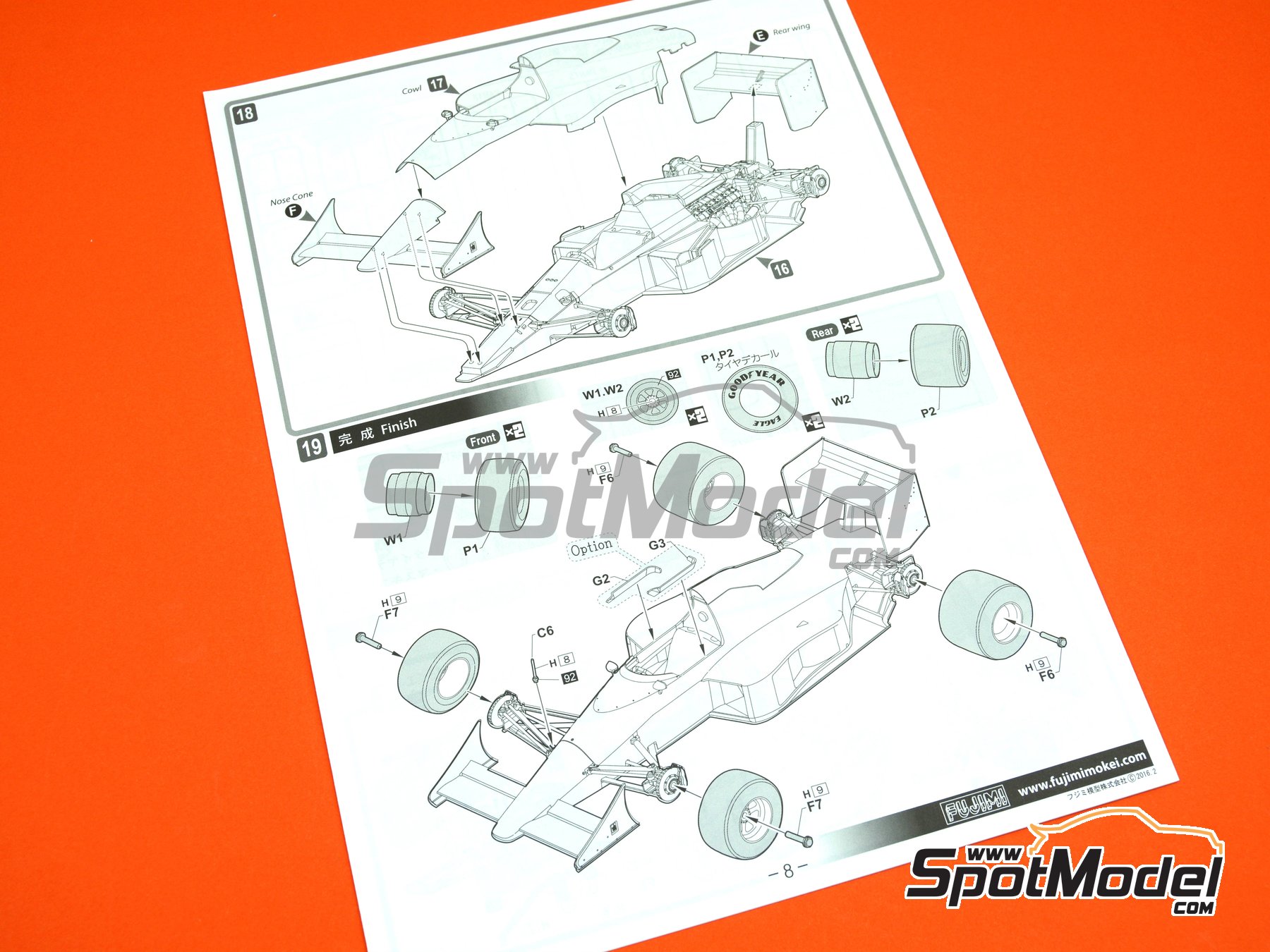 Image 15: McLaren Honda MP4/5 Equipo McLaren Racing Limited patrocinado por Marlboro Shell - Gran Premio de Fórmula 1 de España 1989 | Maqueta de coche en escala 1/20 fabricado por Fujimi (ref. FJ091938, tambien 4968728091938, 091938, 09193 y GP-1)