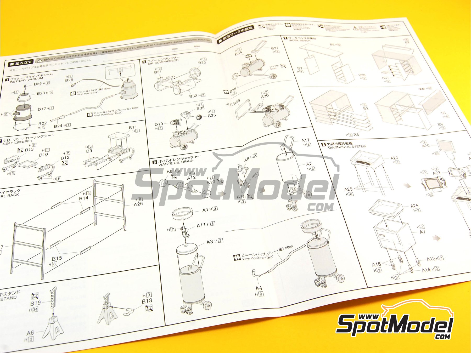 Model Kit Tools｜Model Kits｜KOTOBUKIYA