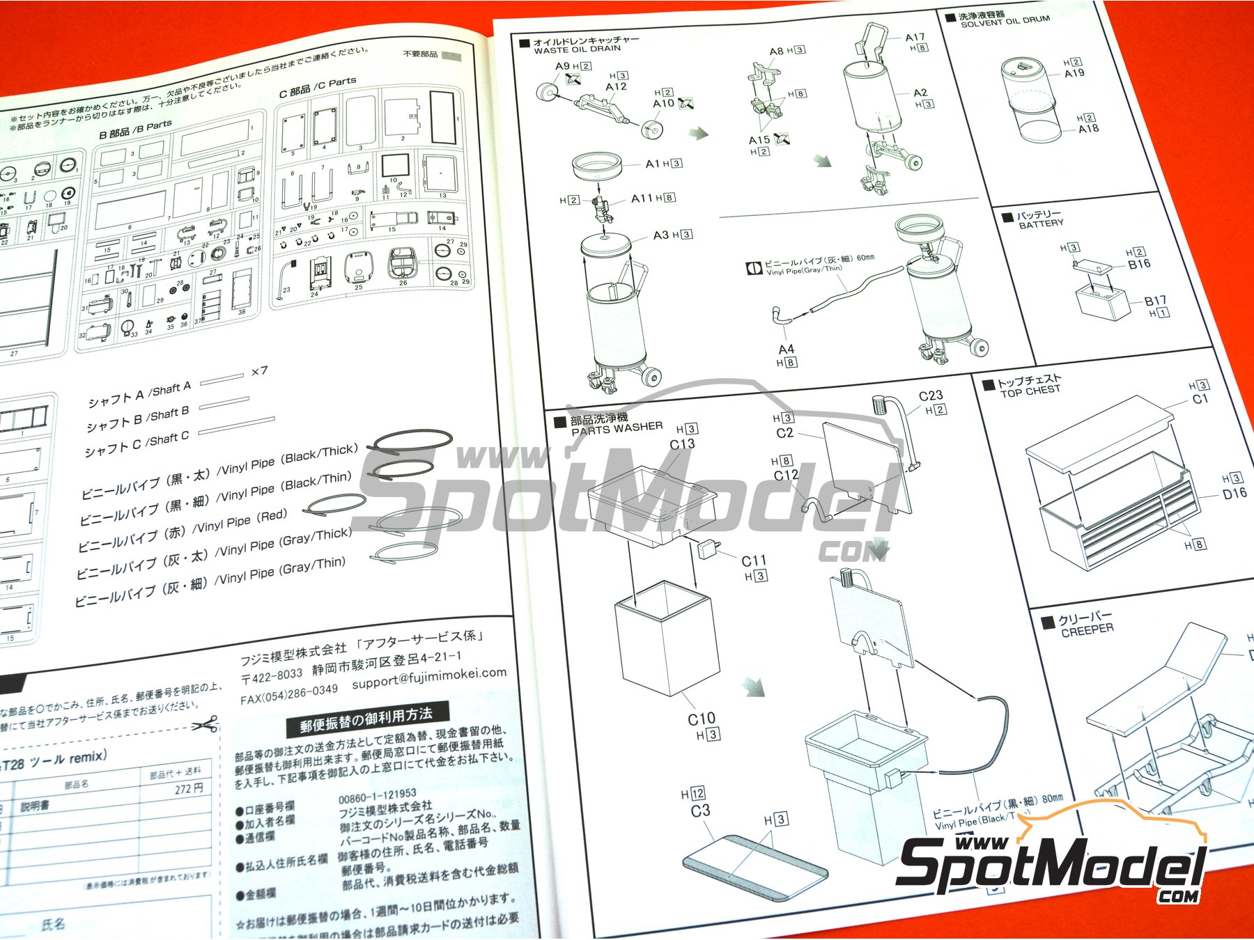 Fujimi 115054: Scale model kit 1/24 scale - Tools (ref. FJ115054)