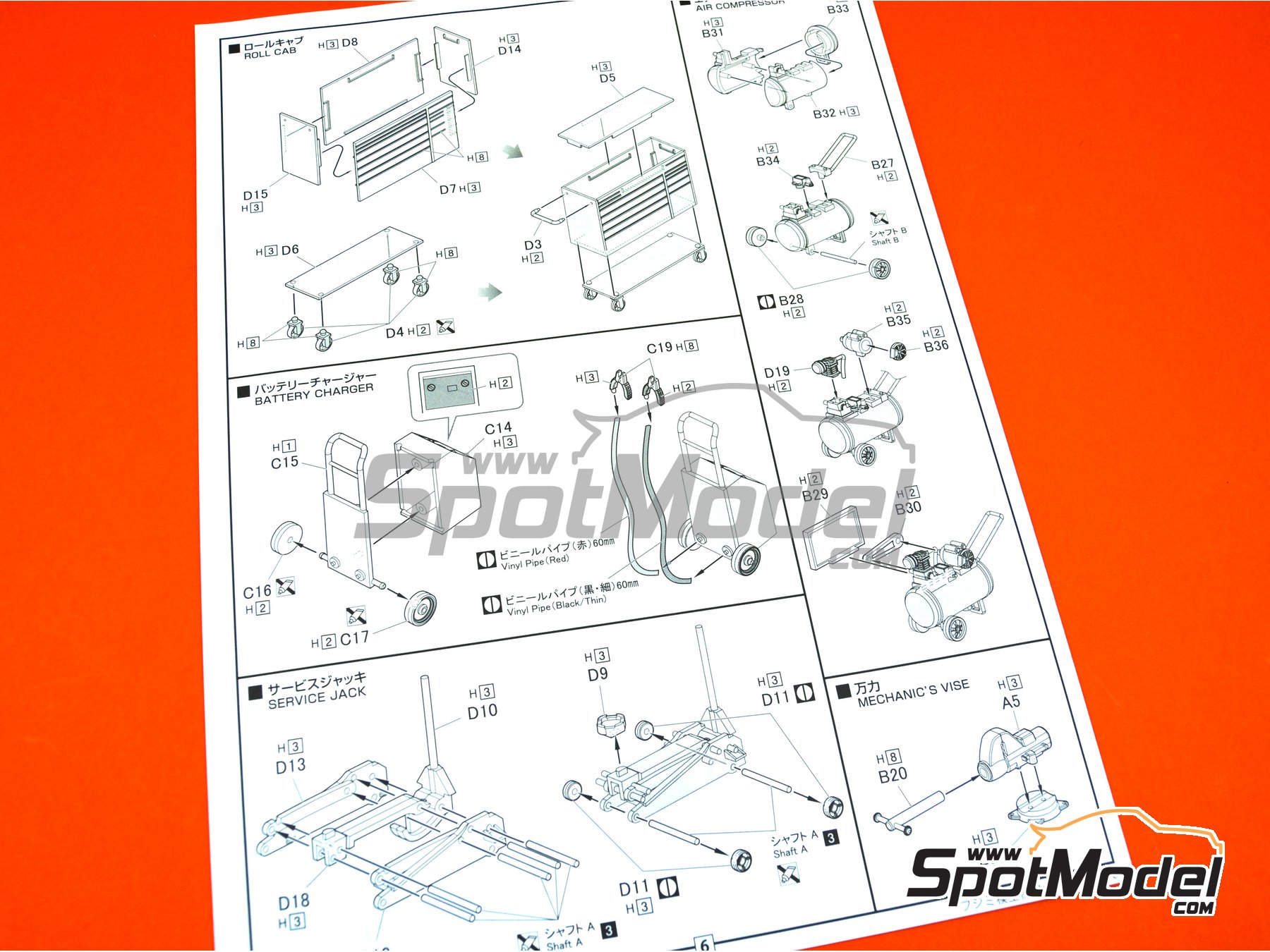 Fujimi 115054: Scale model kit 1/24 scale - Tools (ref. FJ115054