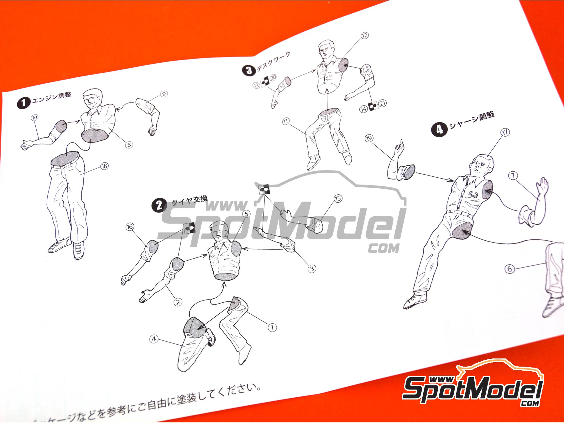 Fujimi 115054: Scale model kit 1/24 scale - Tools (ref. FJ115054)