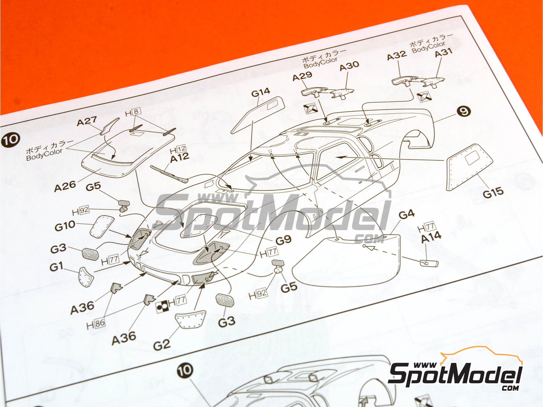 Image 13: Ford GT40 Mk II patrocinado por Gulf - 24 Horas de Le Mans 1966 | Maqueta de coche en escala&nbsp;1/24 fabricado por Fujimi (ref.&nbsp;FJ126043, tambien 4968728126043, 126043 y RS-32)