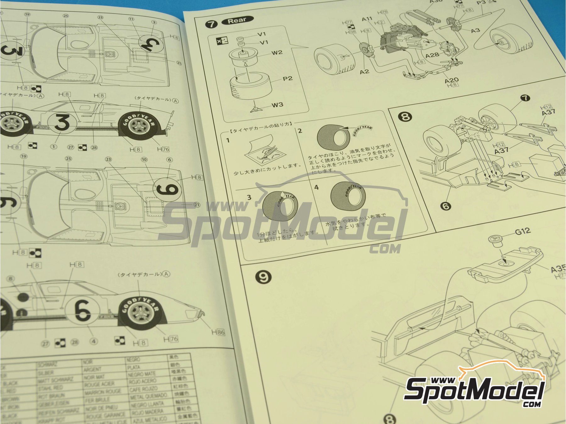 Image 12: Ford GT40 Mk II - 24 Hours Le Mans 1966 | Car scale model kit in 1/24 scale manufactured by Fujimi (ref.&nbsp;FJ126067, also 4968728126067, 126067 and RS-51)