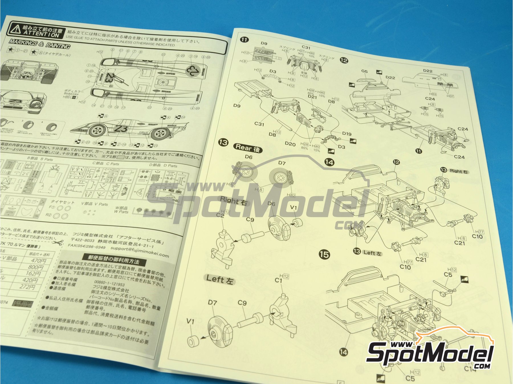 Image 5: Porsche 917K patrocinado por Shell - 24 Horas de Le Mans 1970 | Maqueta de coche en escala 1/24 fabricado por Fujimi (ref. FJ126074, tambien 4968728126074 y 126074)