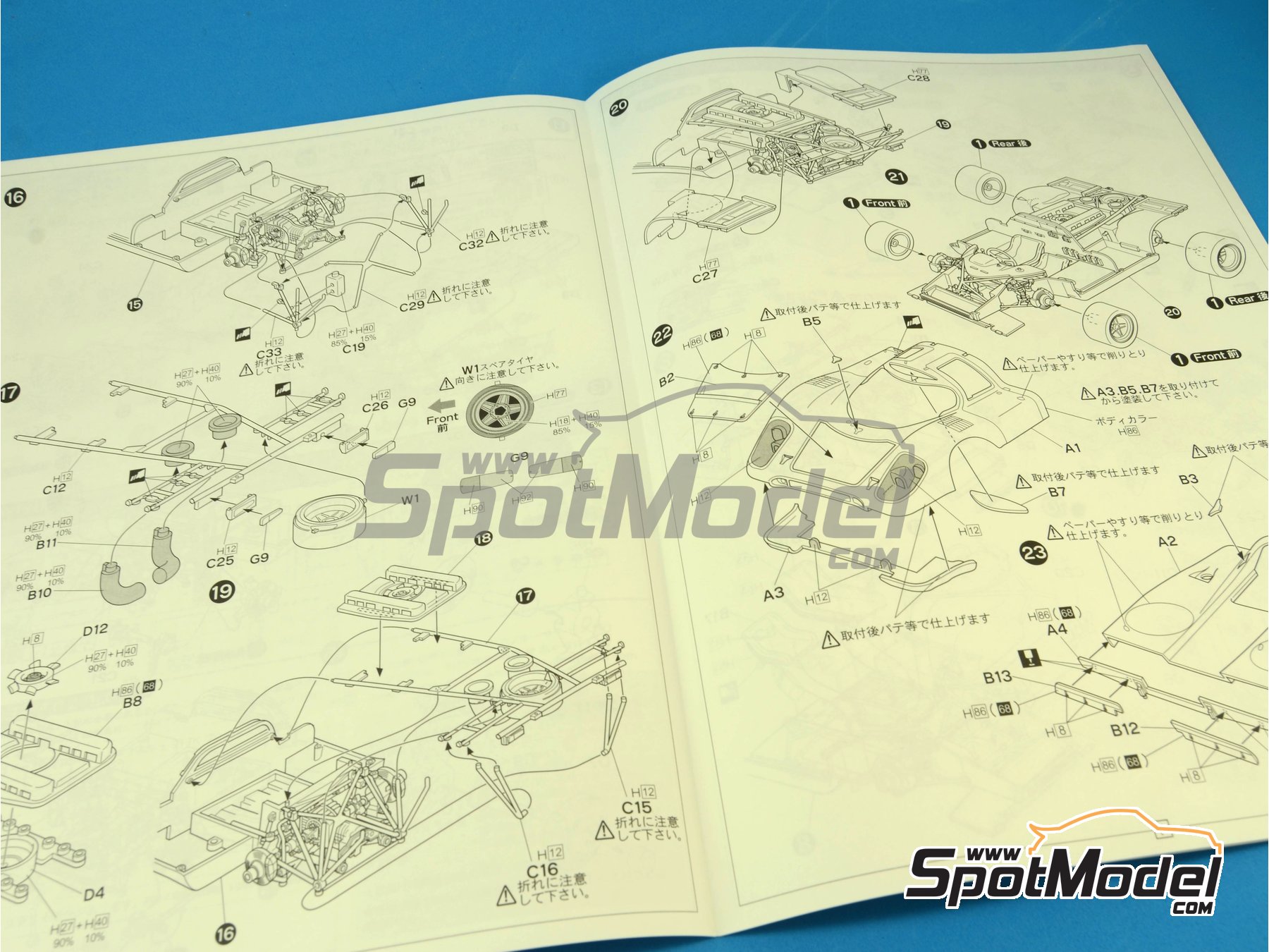 Image 6: Porsche 917K patrocinado por Shell - 24 Horas de Le Mans 1970 | Maqueta de coche en escala 1/24 fabricado por Fujimi (ref. FJ126074, tambien 4968728126074 y 126074)