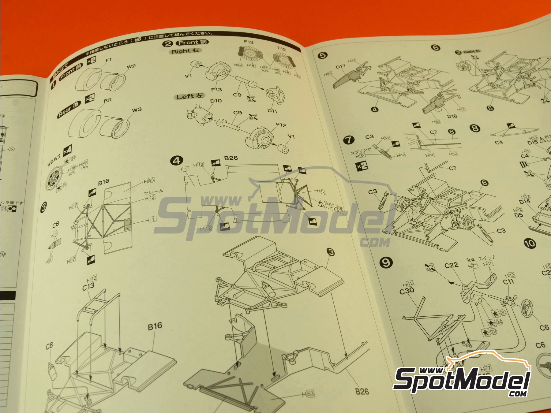 Image 9: Porsche 917K Martini Racing Team - 24 Hours Le Mans 1971 | Car scale model kit in 1/24 scale manufactured by Fujimi (ref. FJ126142, also 4968728126142, 126142, 12614 and RS-88)