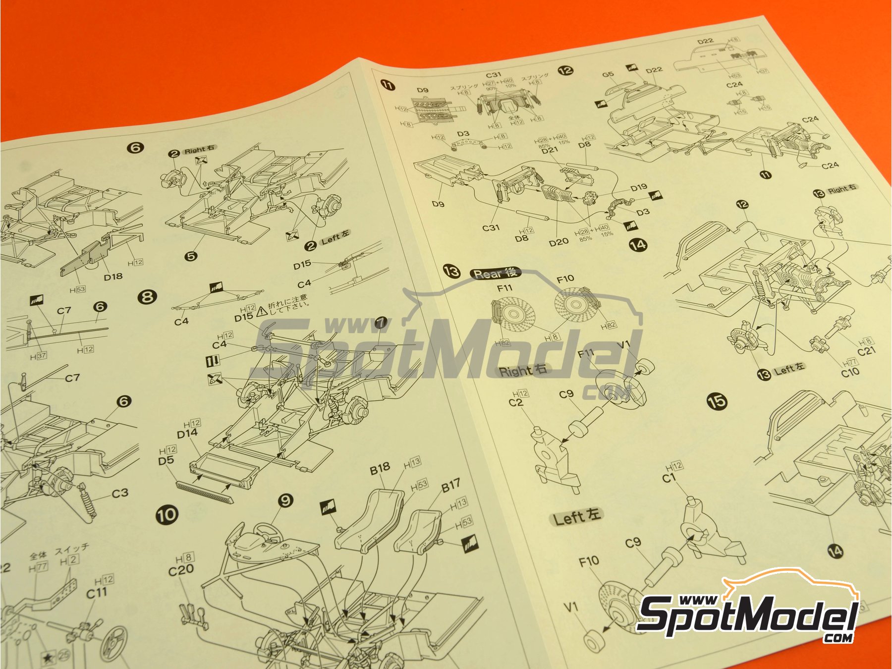 Image 10: Porsche 917K Martini Racing Team - 24 Hours Le Mans 1971 | Car scale model kit in 1/24 scale manufactured by Fujimi (ref. FJ126142, also 4968728126142, 126142, 12614 and RS-88)