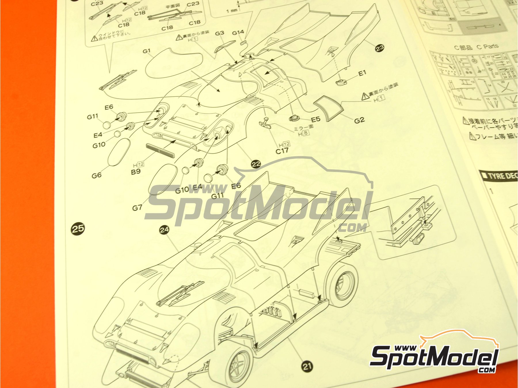 Image 11: Porsche 917K Martini Racing Team - 24 Hours Le Mans 1971 | Car scale model kit in 1/24 scale manufactured by Fujimi (ref. FJ126142, also 4968728126142, 126142, 12614 and RS-88)