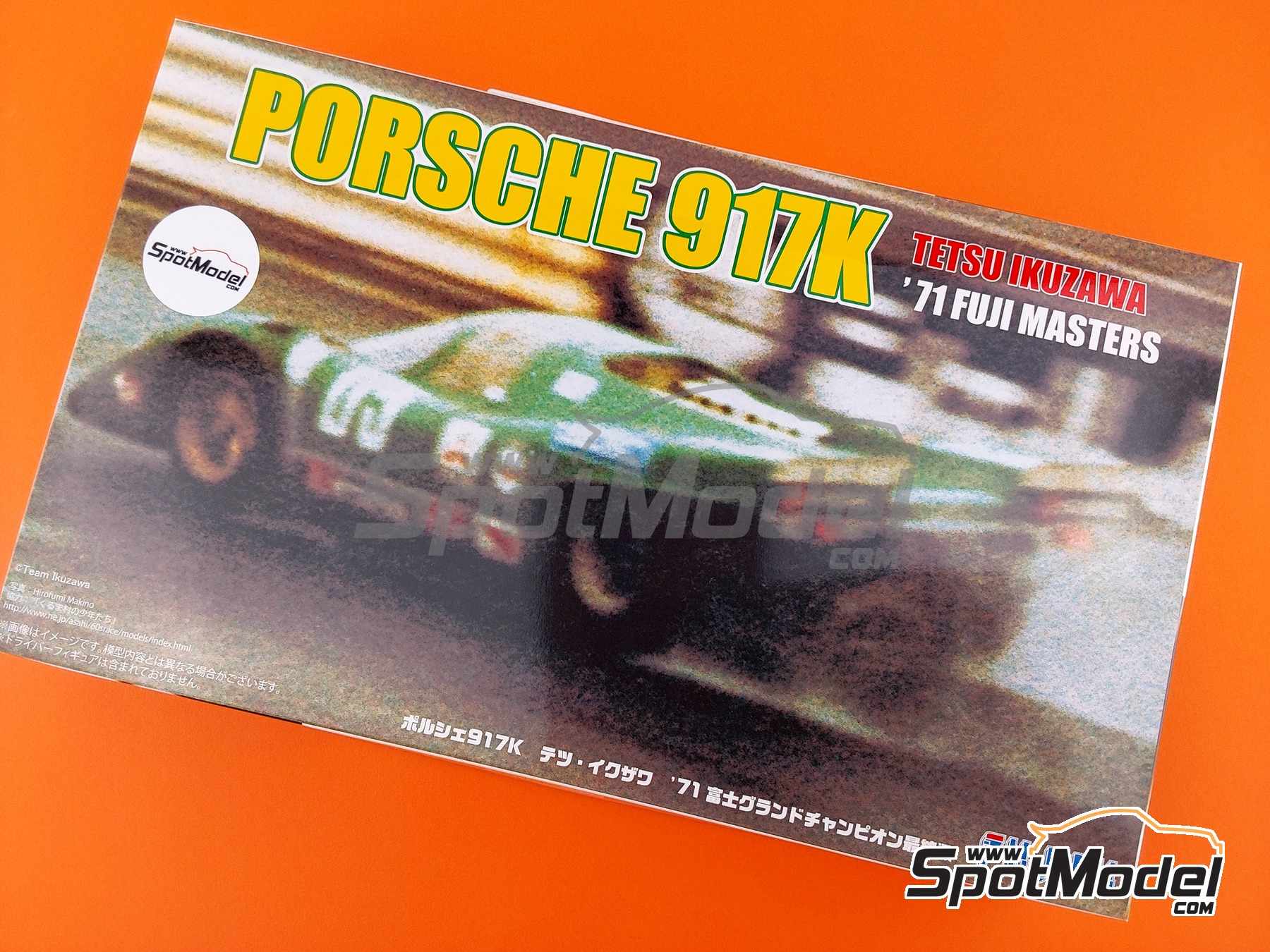 フジミ 1/24「ポルシェ 917K テツ・イクザワ」新品