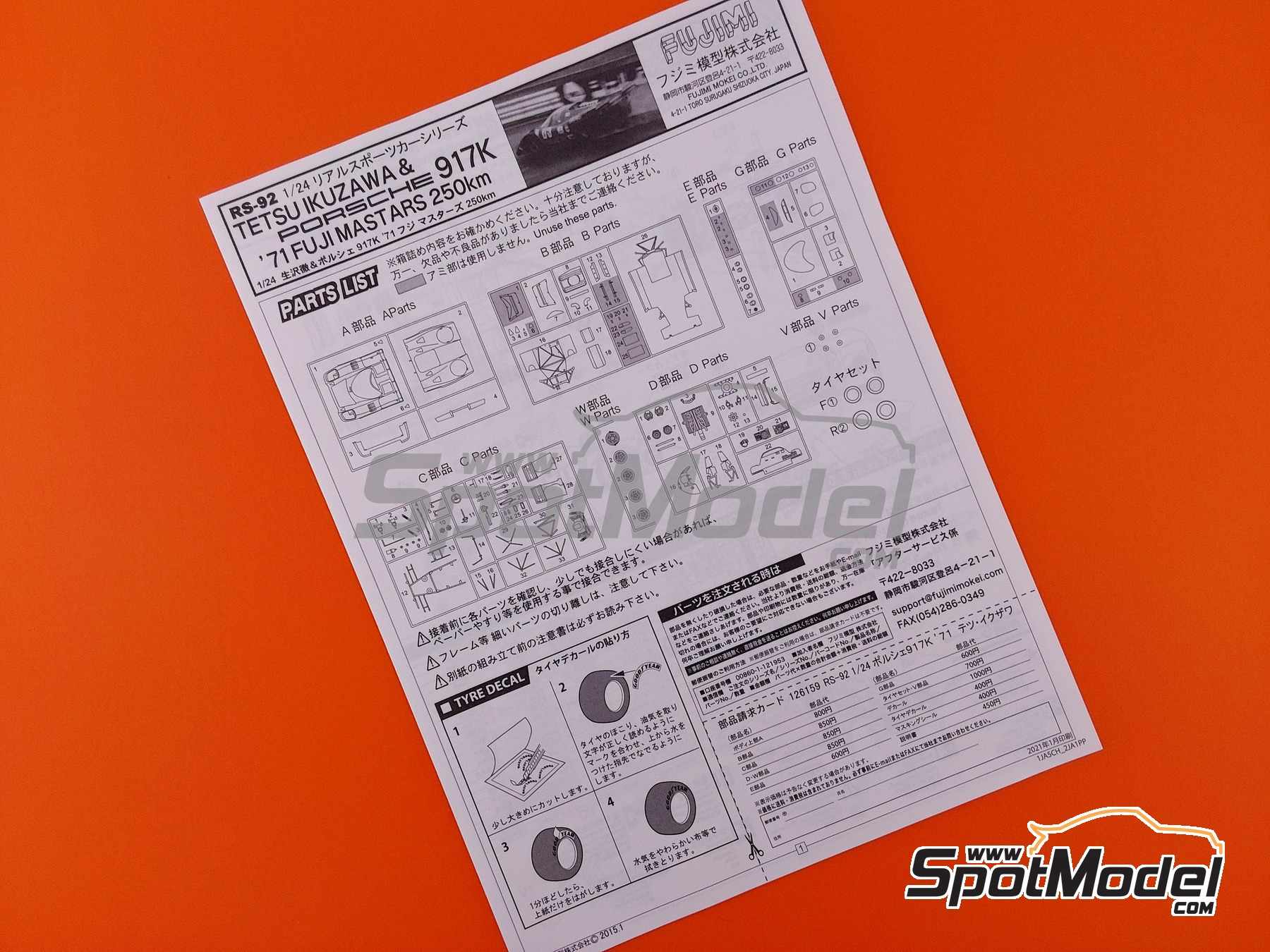 Fujimi 12615: Car scale model kit 1/24 scale - Porsche 917K Fujimi 12615: Car scale model kit 1/24 scale - Porsche 917K