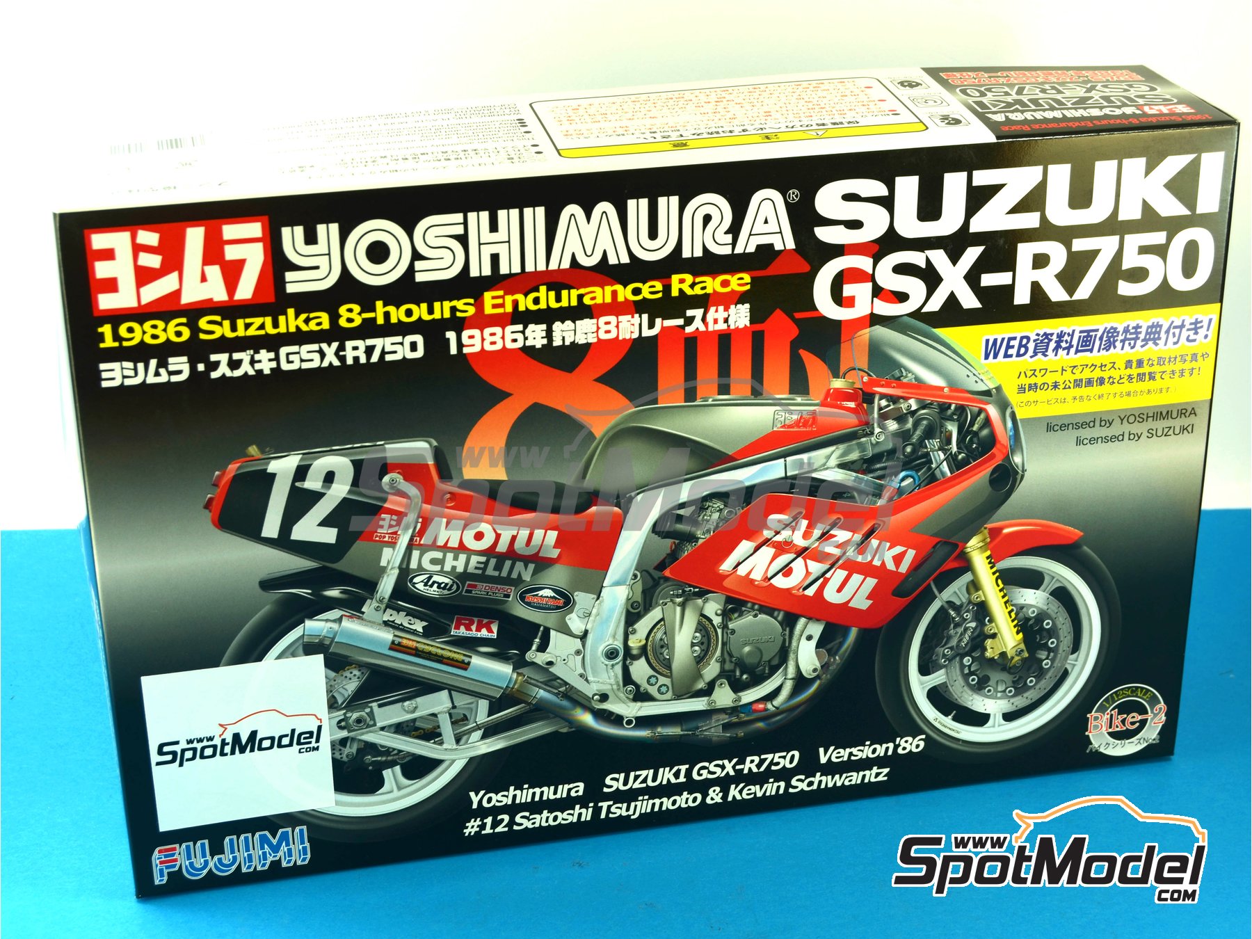 Fujimi: Model bike kit 1/12 scale - Yoshimura Suzuki GSX-R750 sponsored ...