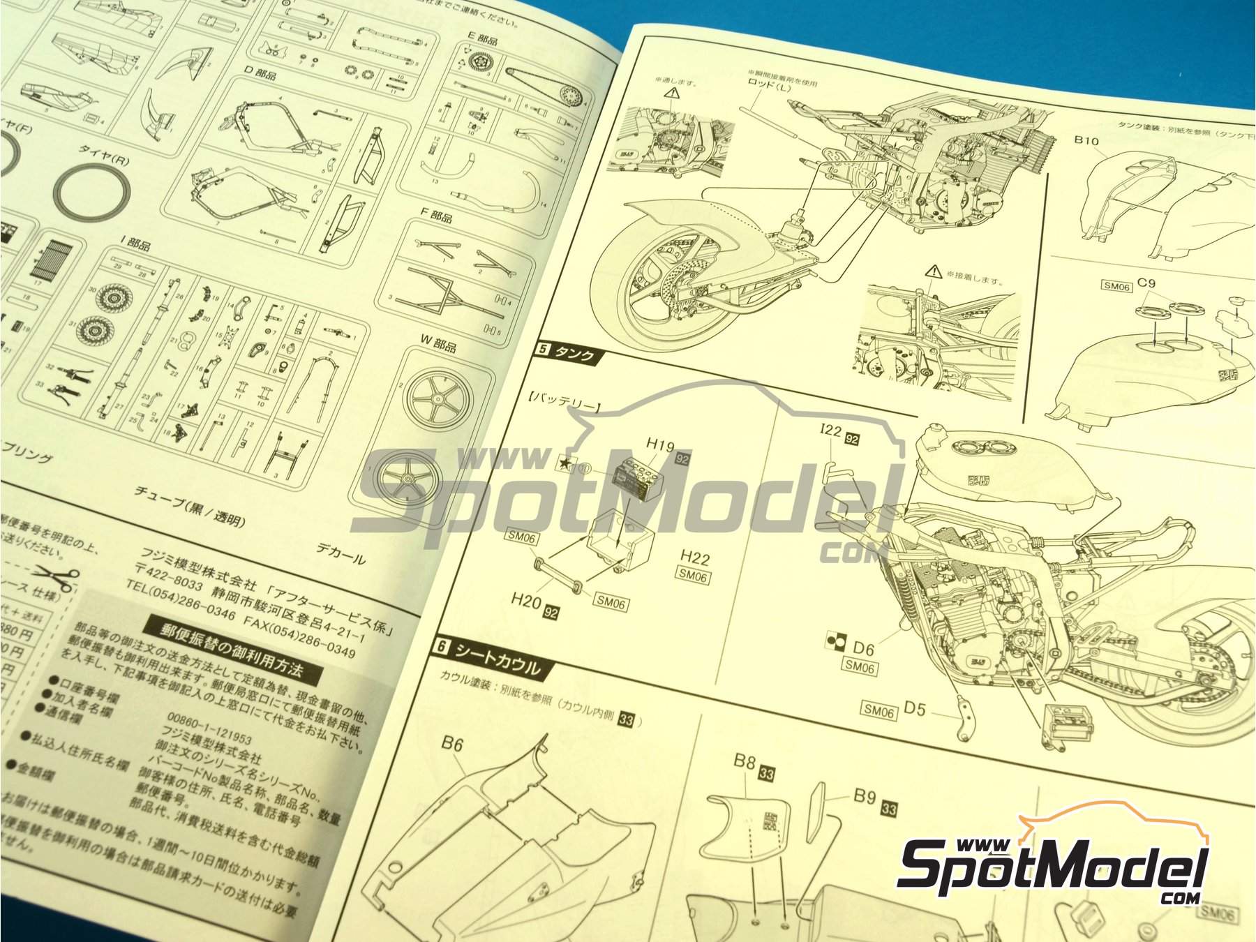 Image 13: Yoshimura Suzuki GSX-R750 sponsored by Motul - 8 Hours Suzuka Endurance Race 1986 | Motorbike scale model kit in 1/12 scale manufactured by Fujimi (ref.&nbsp;FJ141268, also 4968728141268, 141268 and 14126)