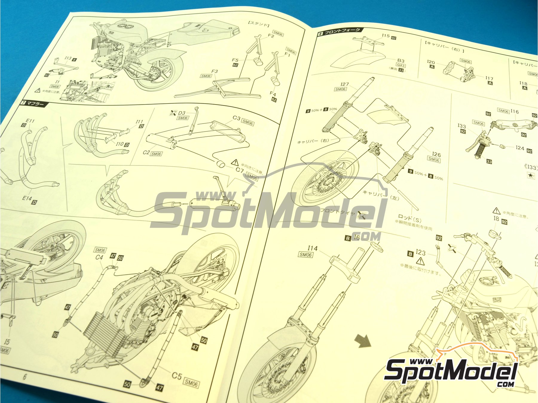Image 14: Yoshimura Suzuki GSX-R750 sponsored by Motul - 8 Hours Suzuka Endurance Race 1986 | Motorbike scale model kit in 1/12 scale manufactured by Fujimi (ref.&nbsp;FJ141268, also 4968728141268, 141268 and 14126)