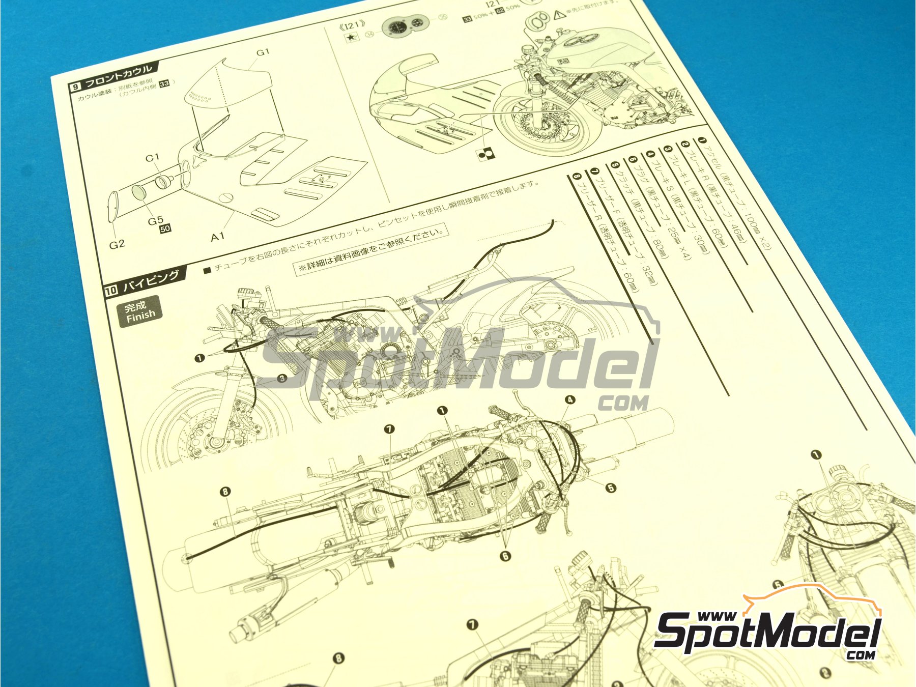 Image 15: Yoshimura Suzuki GSX-R750 sponsored by Motul - 8 Hours Suzuka Endurance Race 1986 | Motorbike scale model kit in 1/12 scale manufactured by Fujimi (ref.&nbsp;FJ141268, also 4968728141268, 141268 and 14126)
