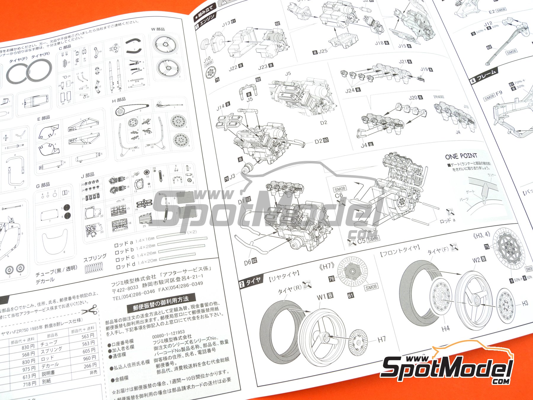 Image 17: Yamaha FZR750 OW74 sponsored by Tech21 - 8 Hours Suzuka Endurance Race 1985 | Motorbike scale model kit in 1/12 scale manufactured by Fujimi (ref.&nbsp;FJ141312, also 4968728141312, 141312 and 14131)