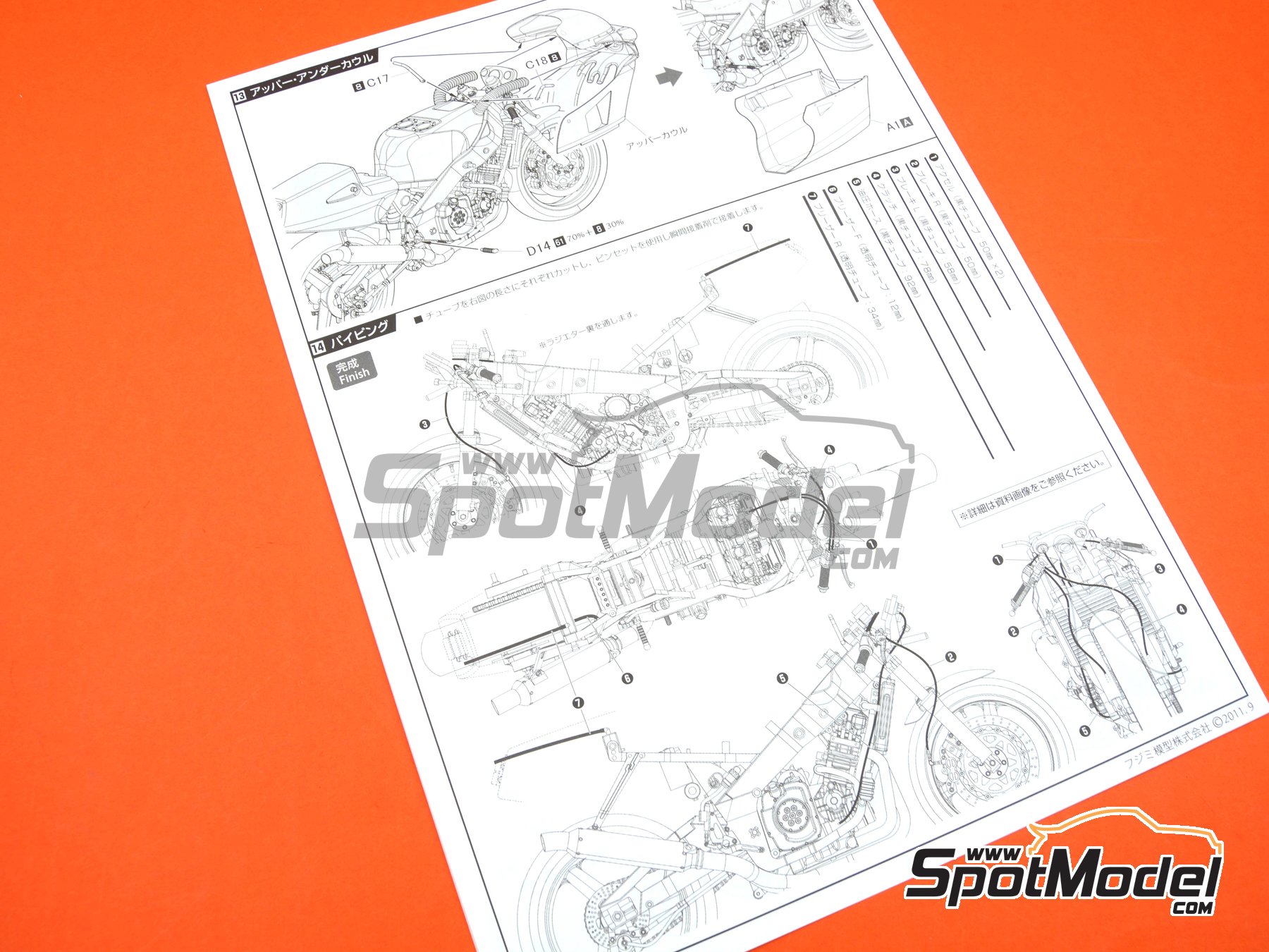 Image 19: Yamaha FZR750 OW74 sponsored by Tech21 - 8 Hours Suzuka Endurance Race 1985 | Motorbike scale model kit in 1/12 scale manufactured by Fujimi (ref.&nbsp;FJ141312, also 4968728141312, 141312 and 14131)