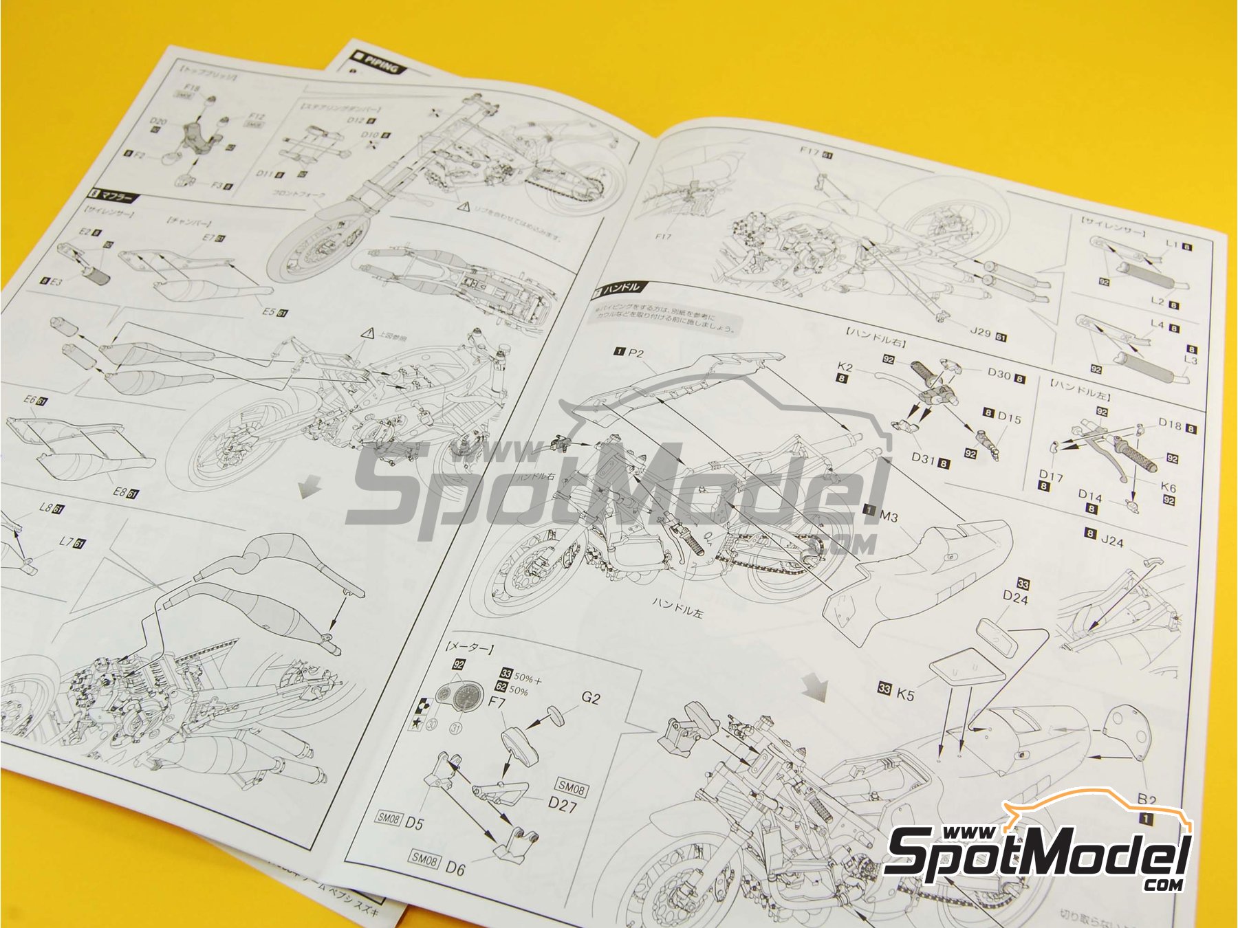 Fujimi 141435 Motorbike scale model kit 1/12 scale Suzuki RGVG XR74