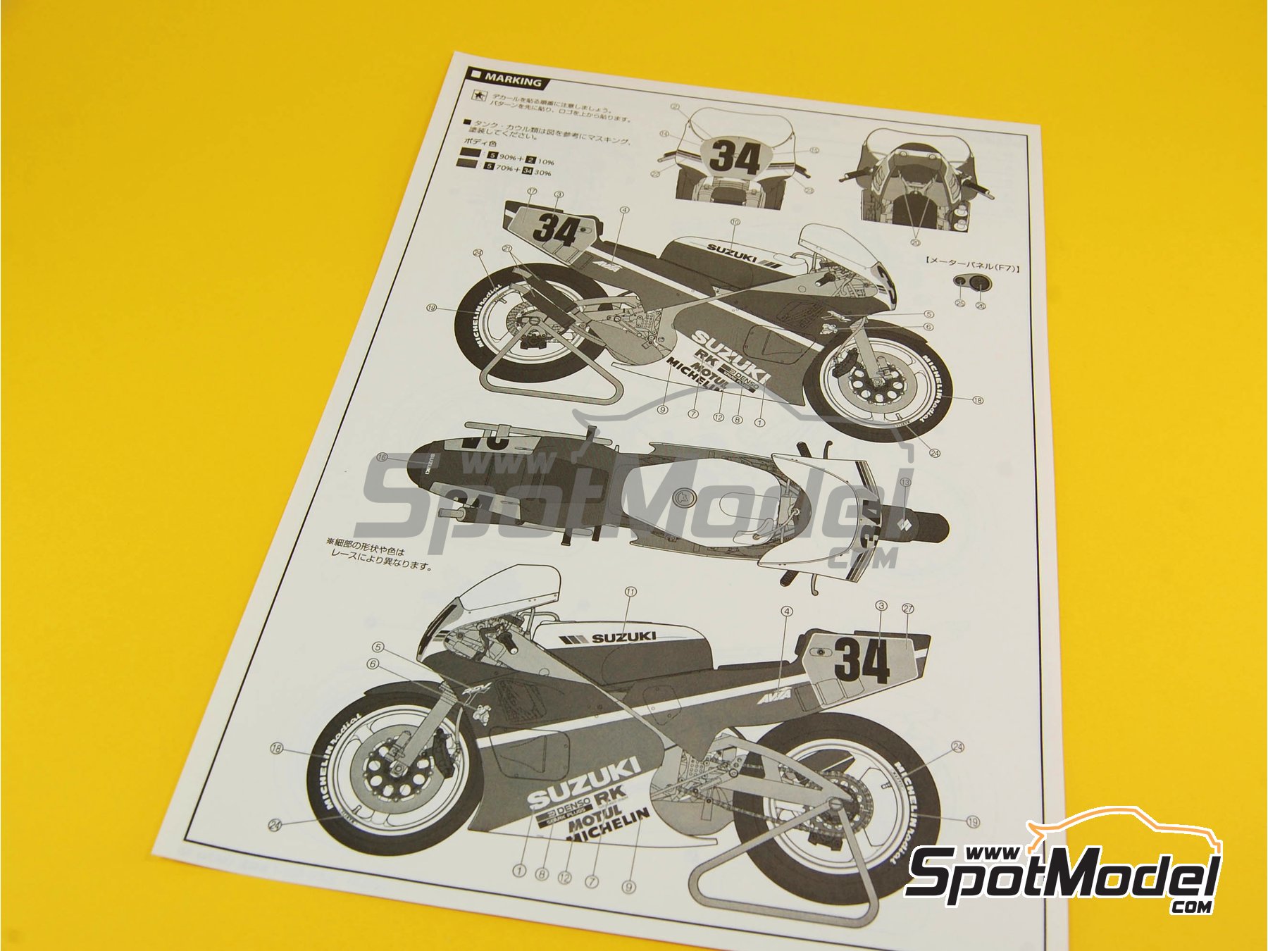 Fujimi Model bike kit 1/12 scale Suzuki RGVG XR74 sponsored by Motul