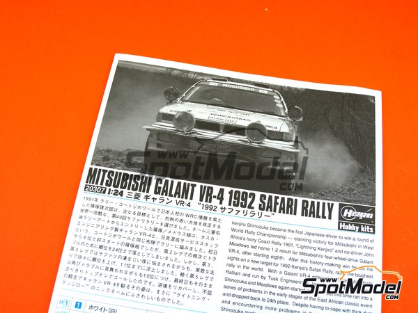 Image 7: Mitsubishi Galant VR-4 Ralli Art - Safari Rally 1992 | Model car kit in 1/24 scale manufactured by Hasegawa (ref.&nbsp;20307)