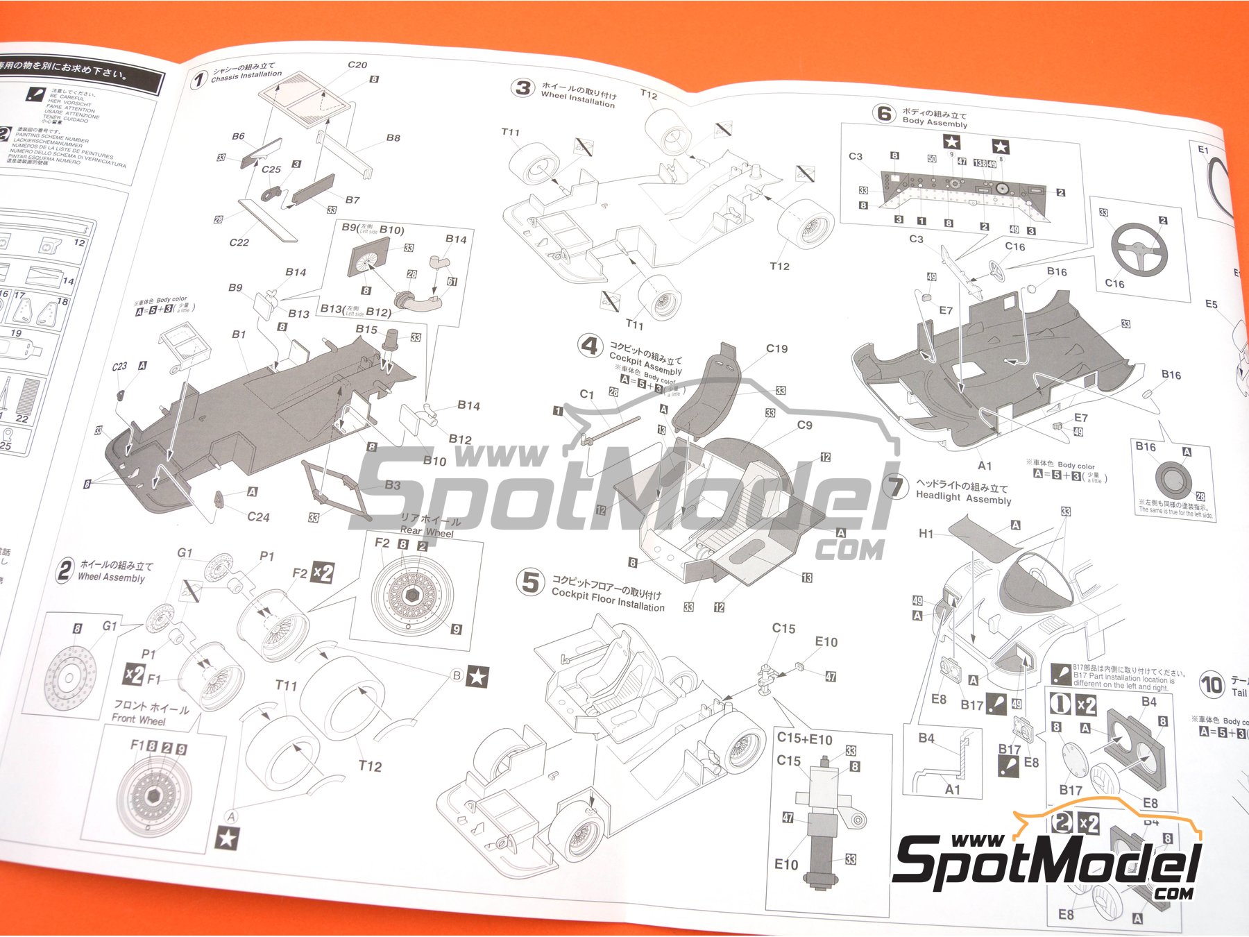 Image 10: Sauber Mercedes C9 Equipo Kouros Racing - Campeonato del Mundo de Sports Prototipos (WSPC) 1987 | Maqueta de coche en escala&nbsp;1/24 fabricado por Hasegawa (ref.&nbsp;20753, tambien 4967834207530)