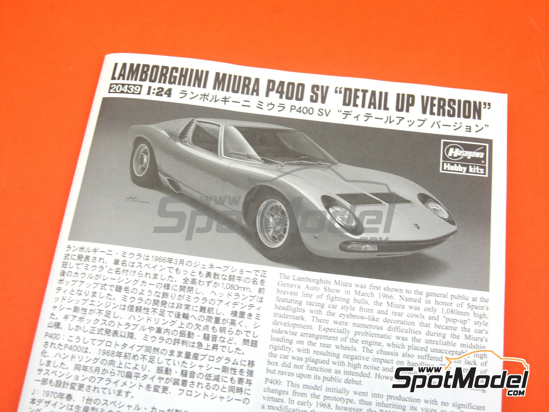 購買-1/24 ランボルギーニ ミウラ Lamborghini Miura P400 DryA5-m1280